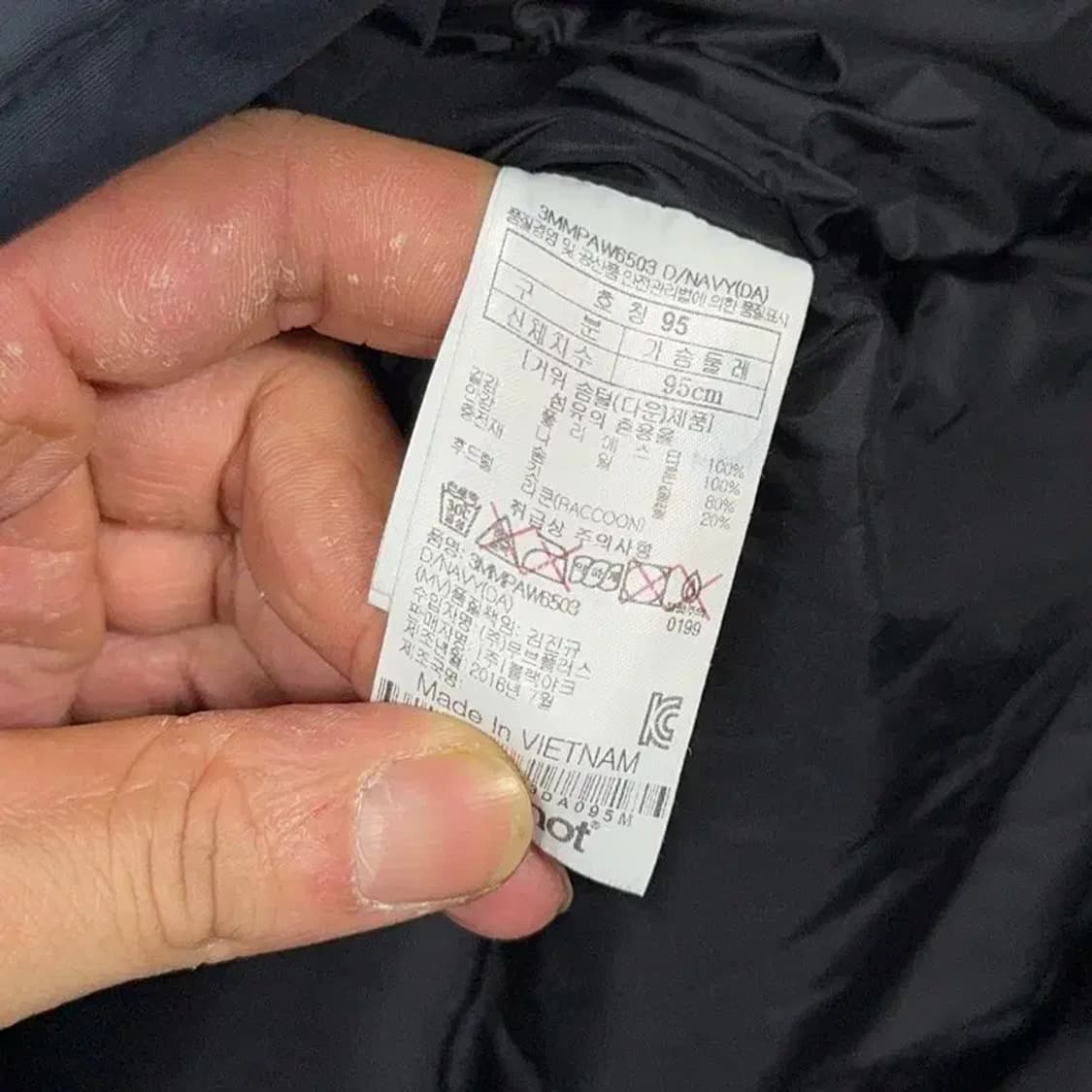 마모트 네이비 구스다운 롱패딩 점퍼 95 상품이미지7