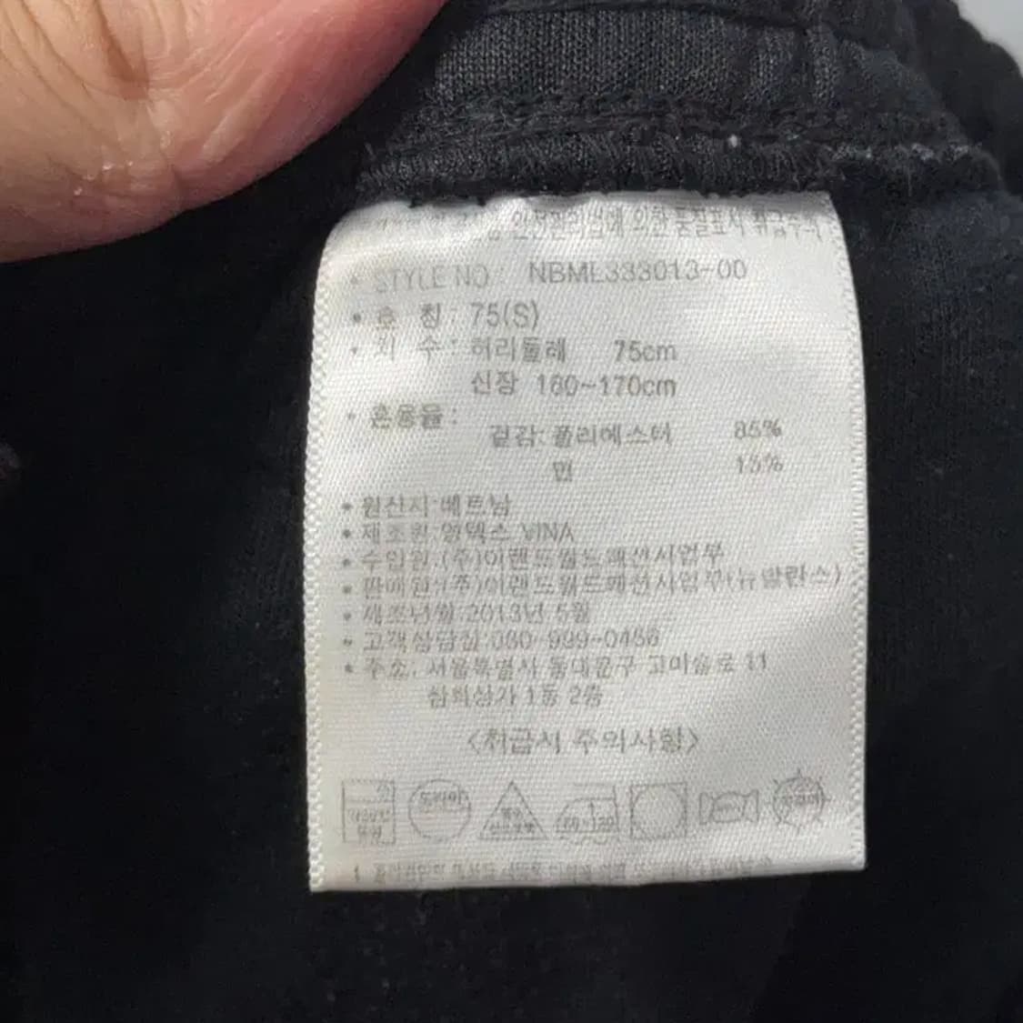 뉴발란스 블랙 로고 트랙 트레이닝 팬츠 S 상품이미지6