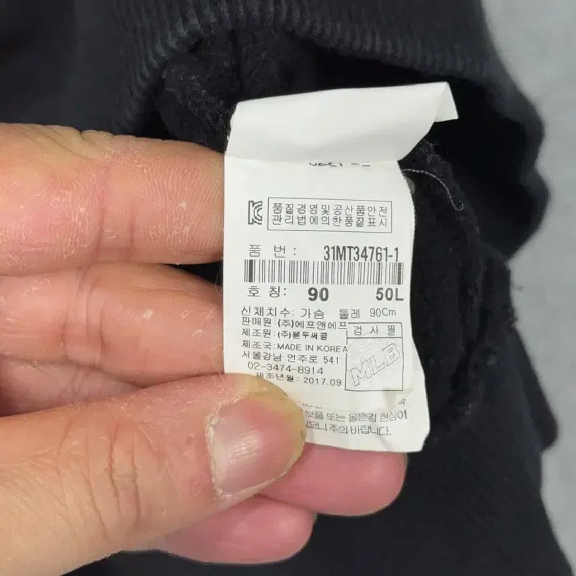 MLB 뉴욕양키즈 로고 블랙 맨투맨 L 상품이미지4