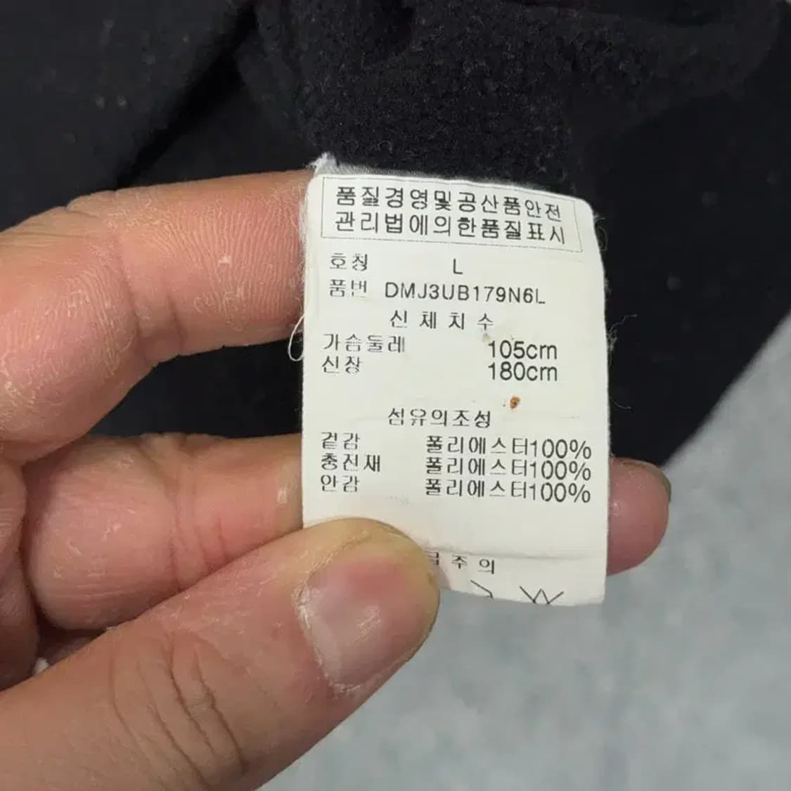 DKNY 블랙 캐주얼 포켓 집업 조끼 105 상품이미지9