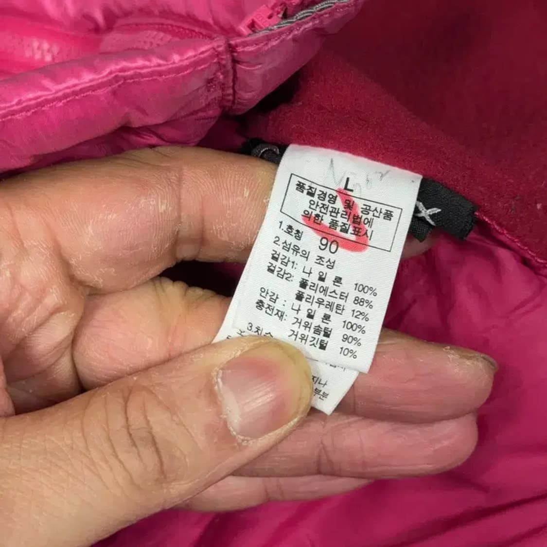 노스페이스 써밋 핑크 패딩 90 상품이미지5