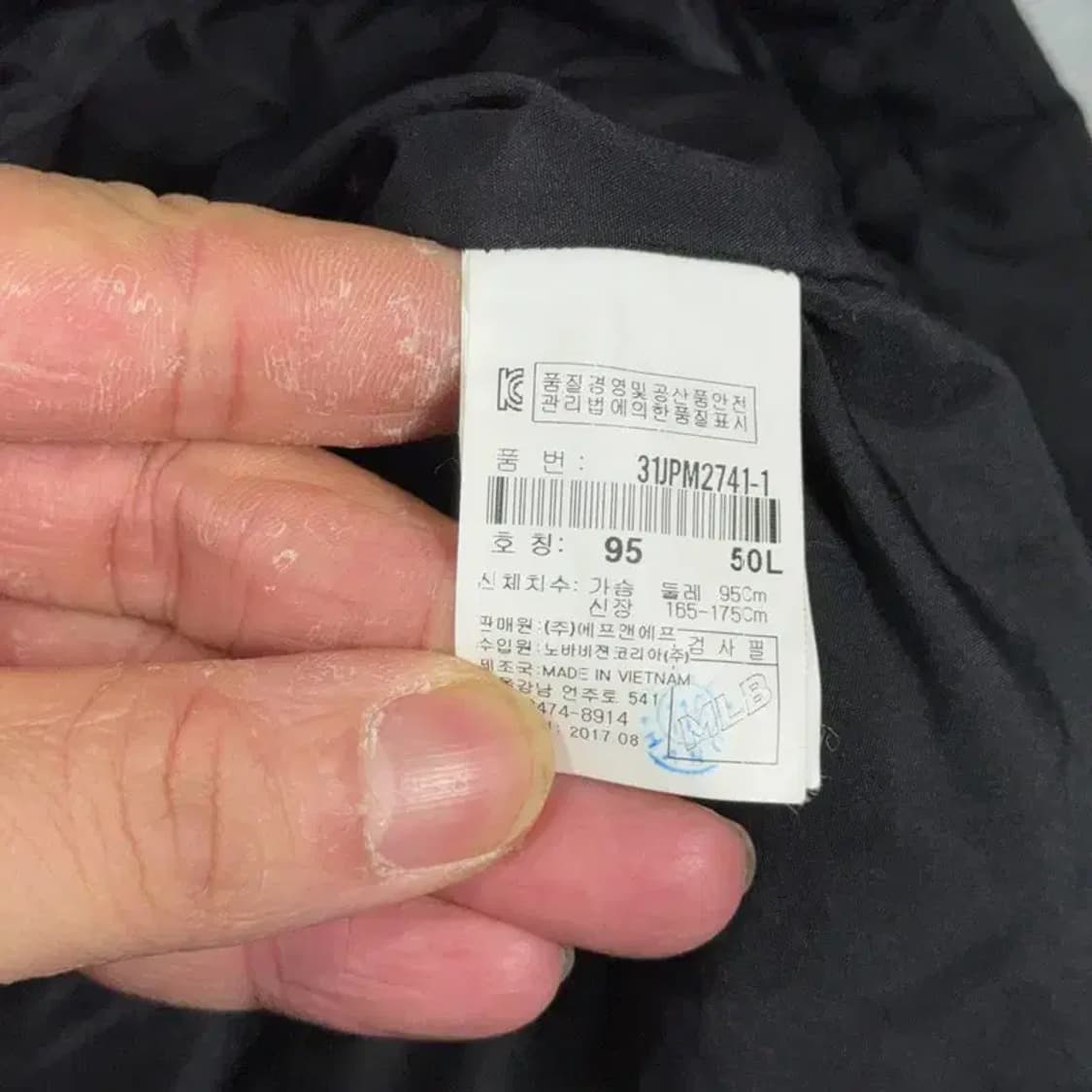 MLB 뉴욕양키즈 블랙 롱 코트 자켓 95 상품이미지6