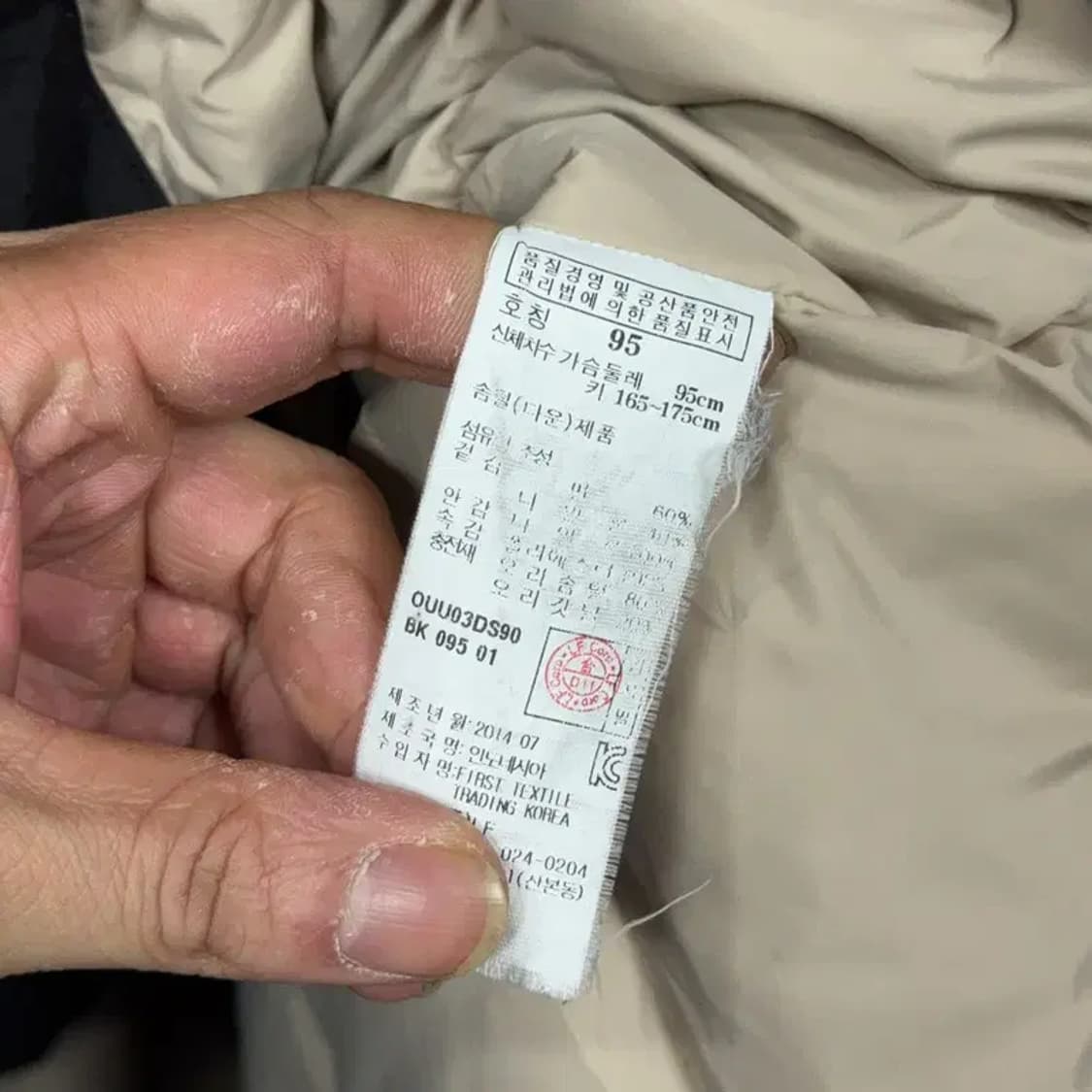 해지스 덕다운 블랙 코트 패딩 95 상품이미지6