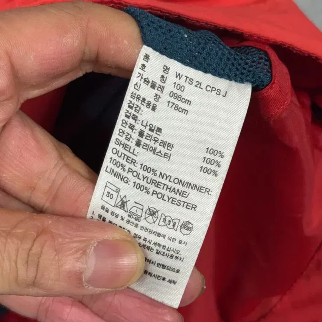 아디다스 삼각로고 코랄 바람막이 100 상품이미지3