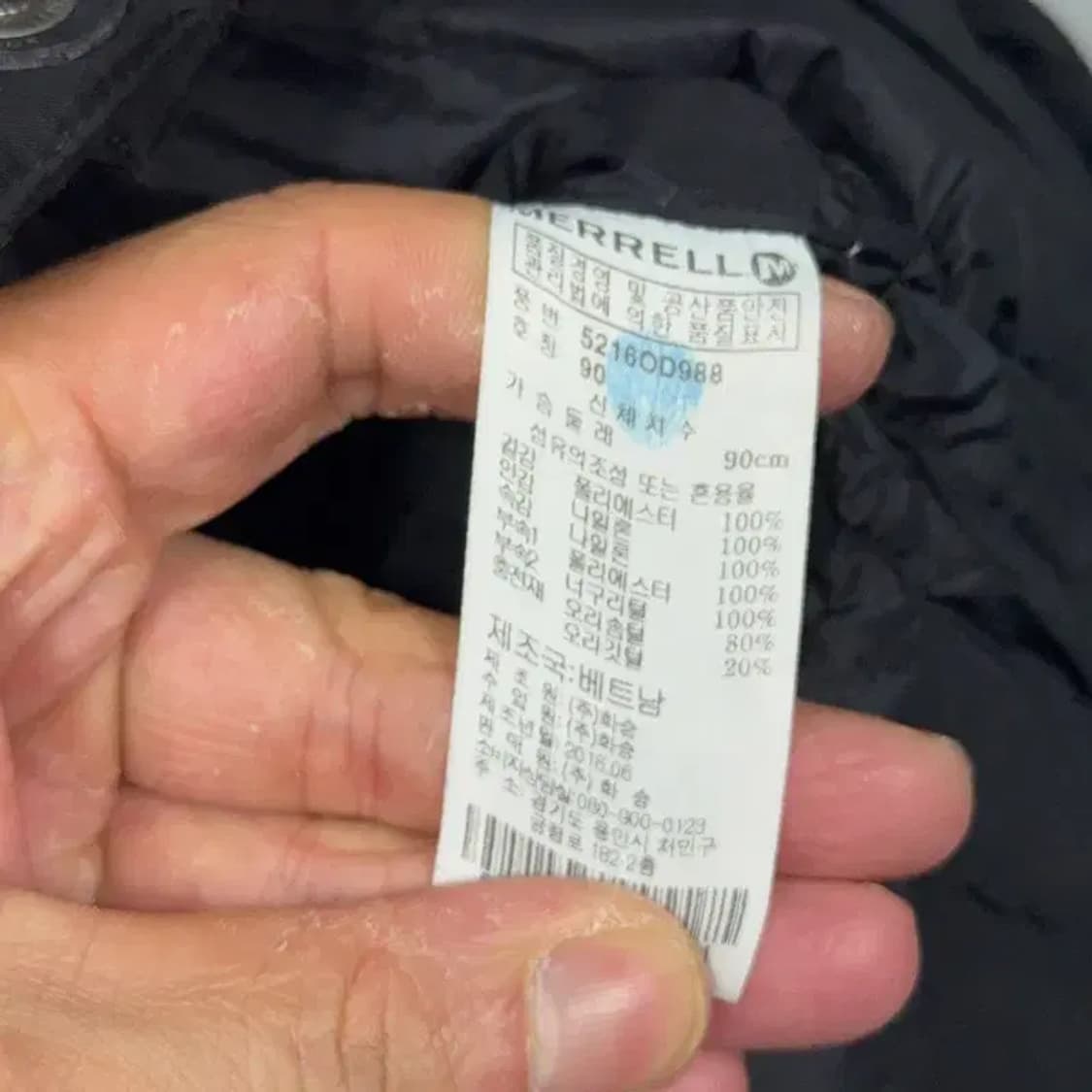 머렐 로고 덕다운 블랙 패딩 90 상품이미지6