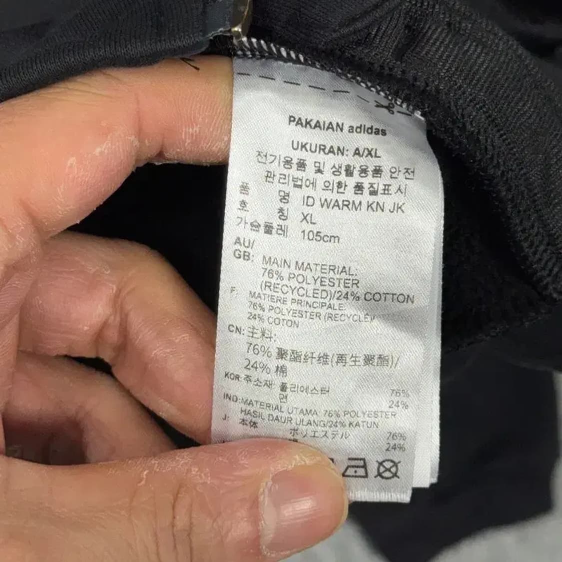 아디다스 삼각로고 기모 블랙 후드티 105 상품이미지4