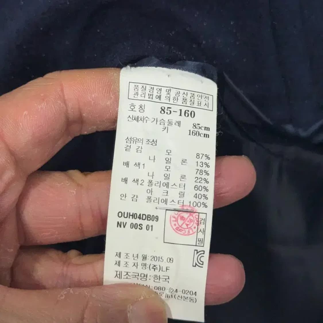 질스튜어트 코튼 네이비 코트 85-160 상품이미지7