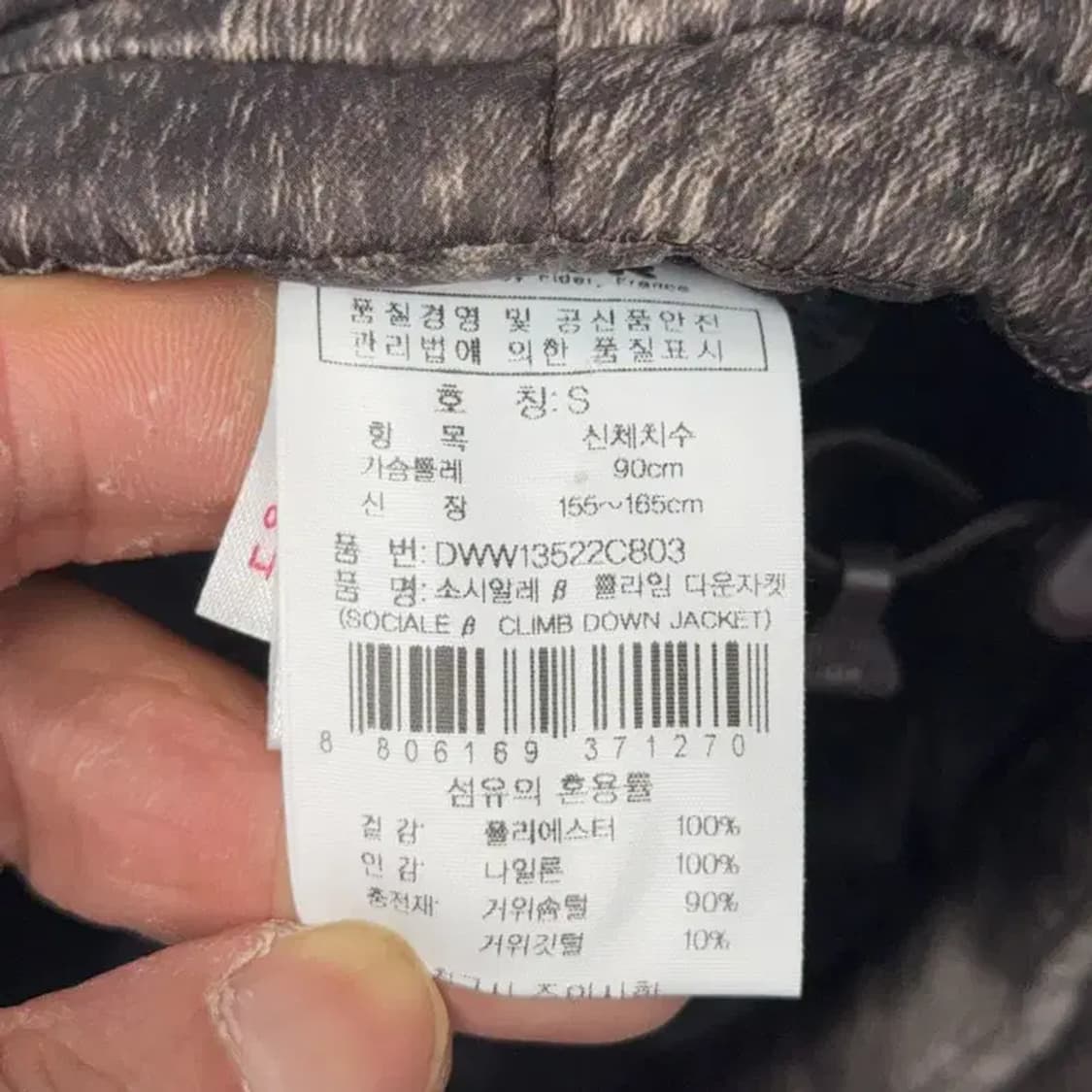 아이더 700 구스다운 경량 패딩 S 상품이미지5