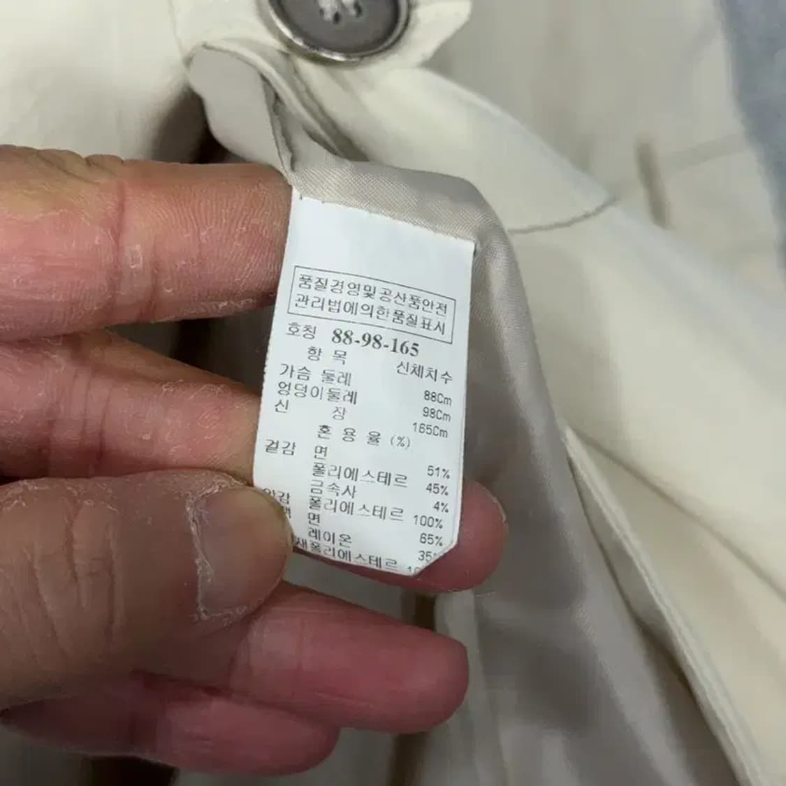 시스템 한섬 여성 크림 트렌치코트 88-98-165 상품이미지7