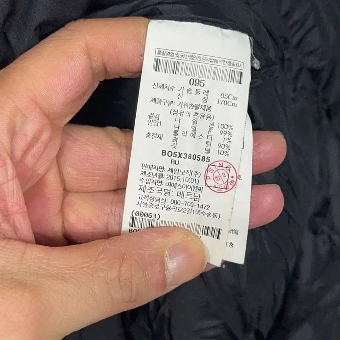 빈폴 블랙 거위털 구스다운 롱패딩 점퍼 95 상품이미지8