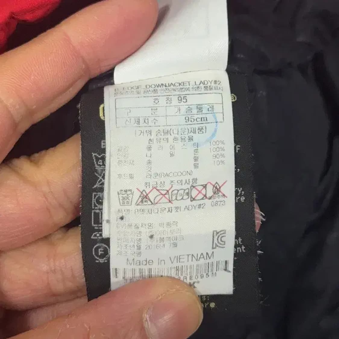 블랙야크 고어텍스 라쿤털 구스다운 패딩 점퍼 95 상품이미지7