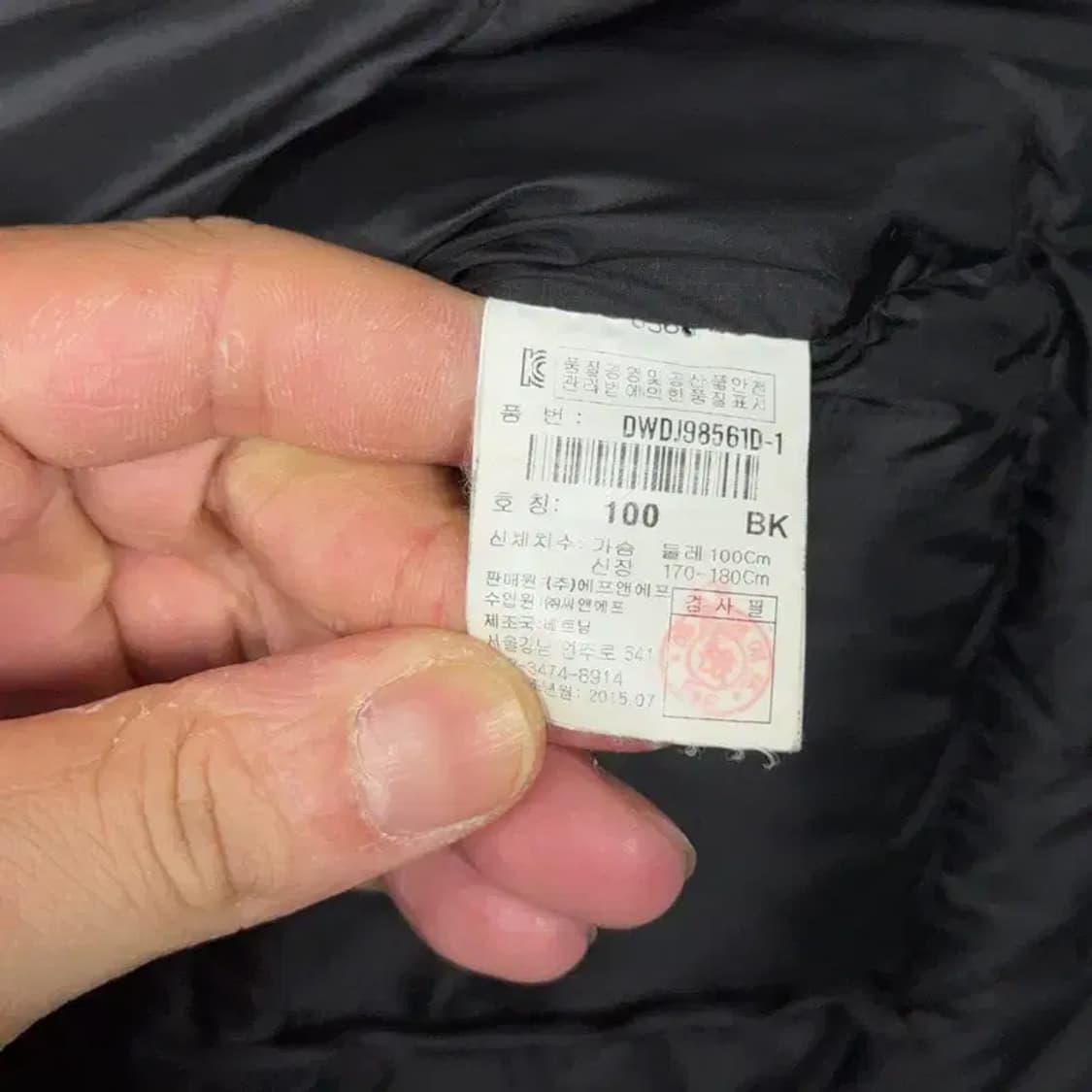 디스커버리 구스다운 블랙 패딩 100 상품이미지6