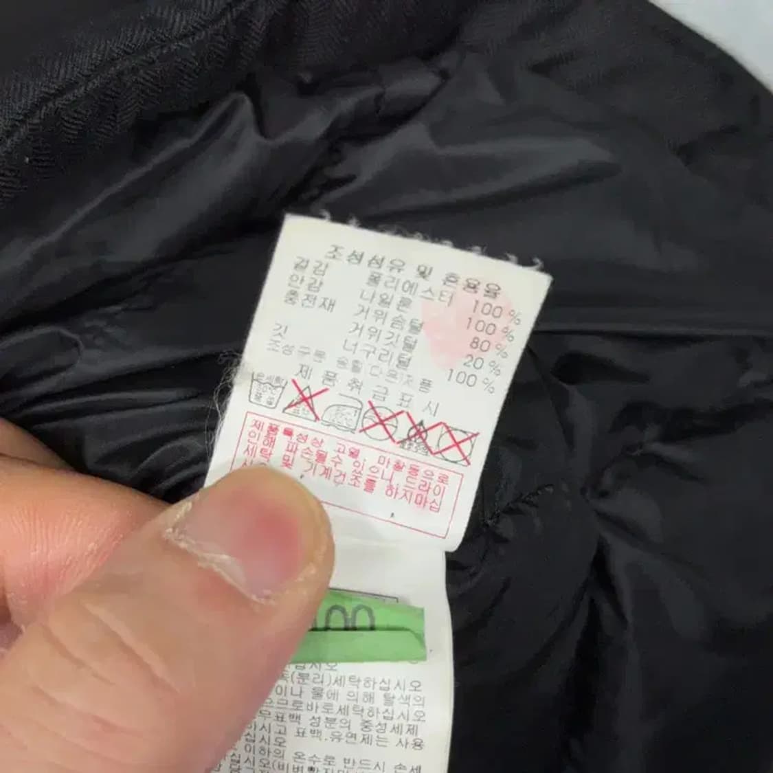 디스커버리 구스다운 블랙 패딩 100 상품이미지7