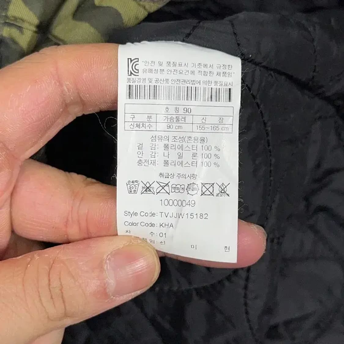 코오롱 밀리터리 카키 코트 90 상품이미지6