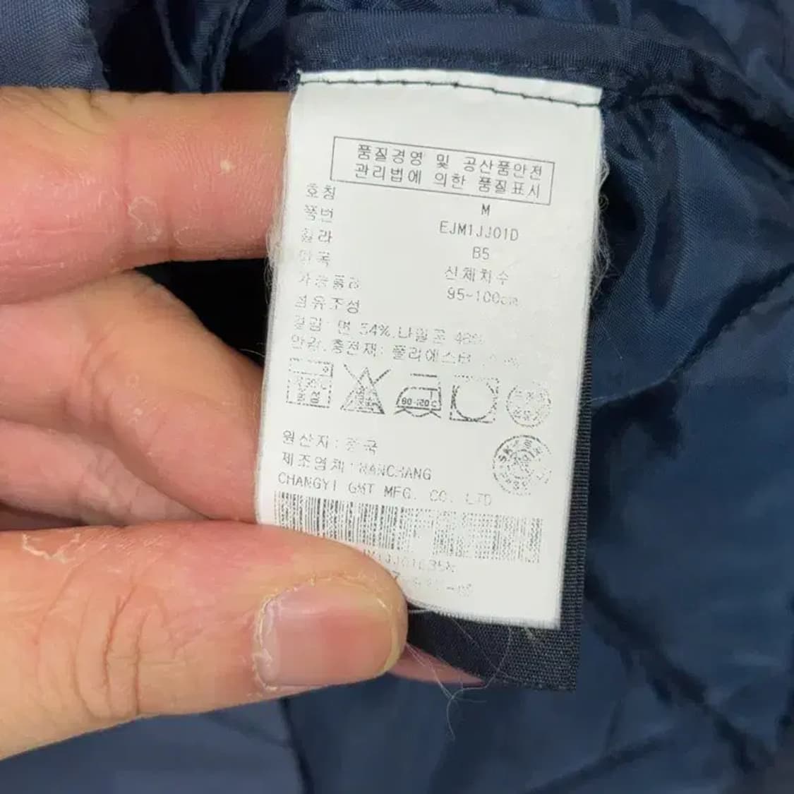 타미힐피거 여성 퀄팅 네이비 자켓 M 상품이미지4