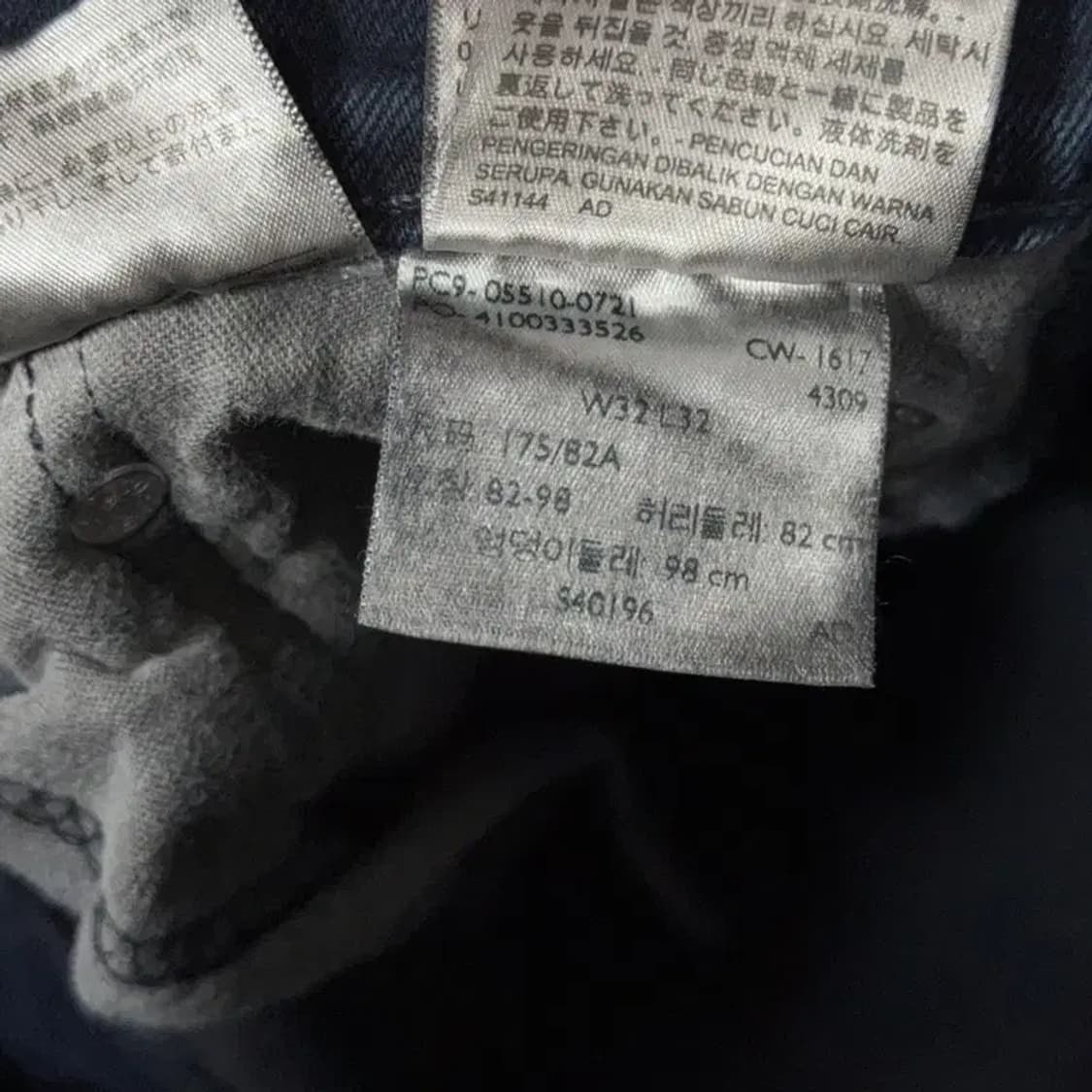 리바이스 150 진청 워싱 청바지 32 32 상품이미지6