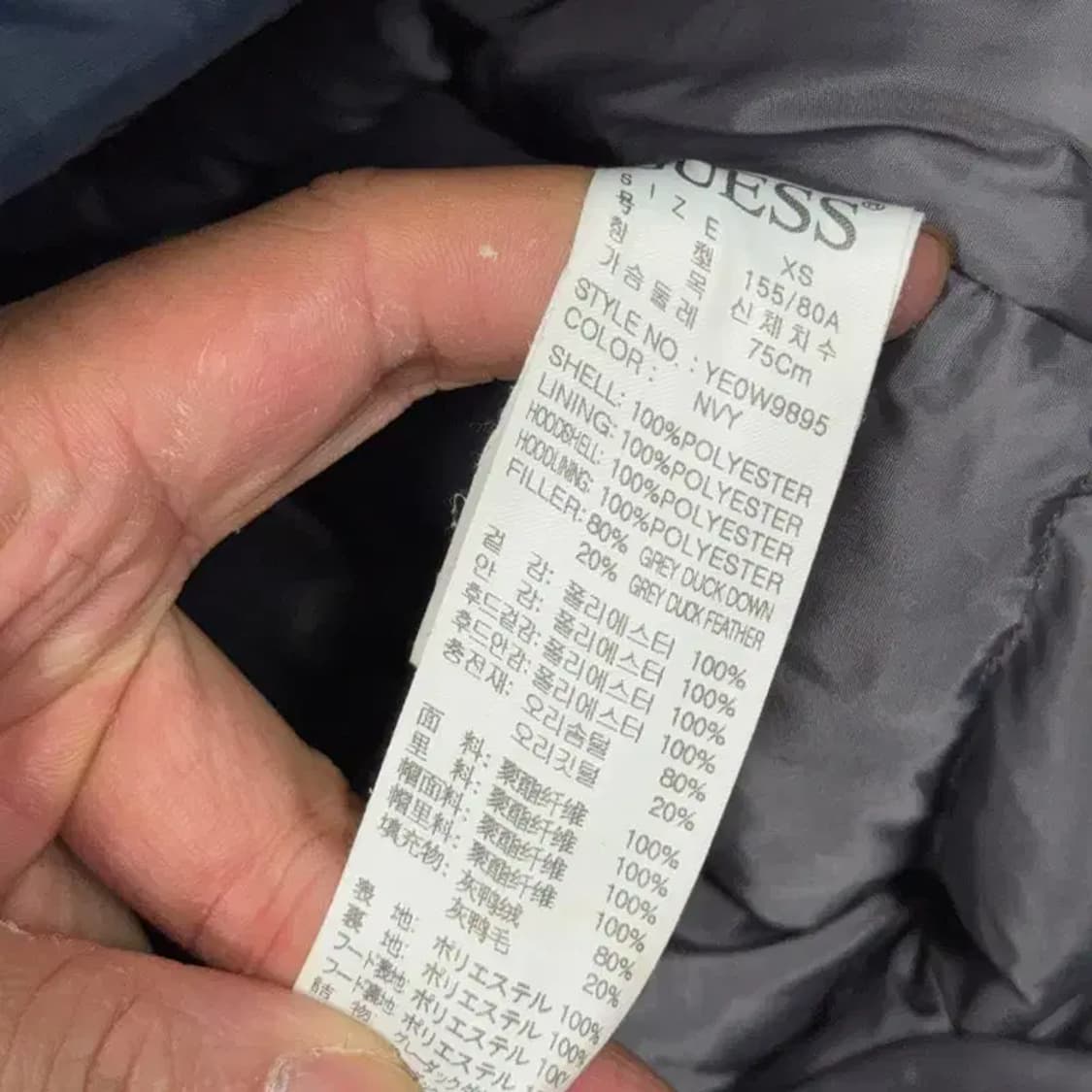 게스 로고 덕다운 네이비 패딩 XS 상품이미지4