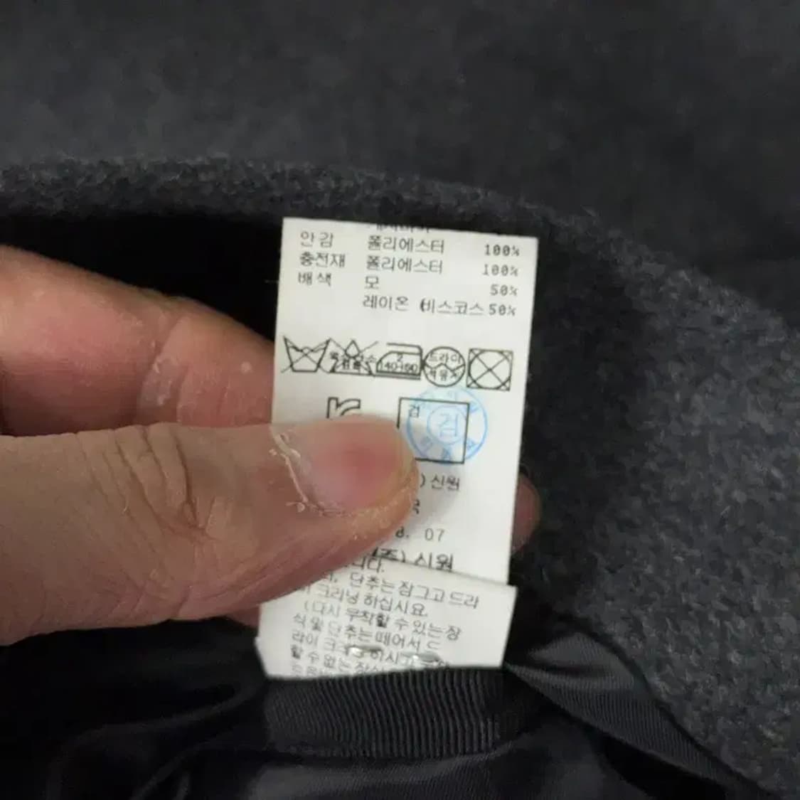 지이크 남성 클래식 캐시미어 울 코트 95 상품이미지7