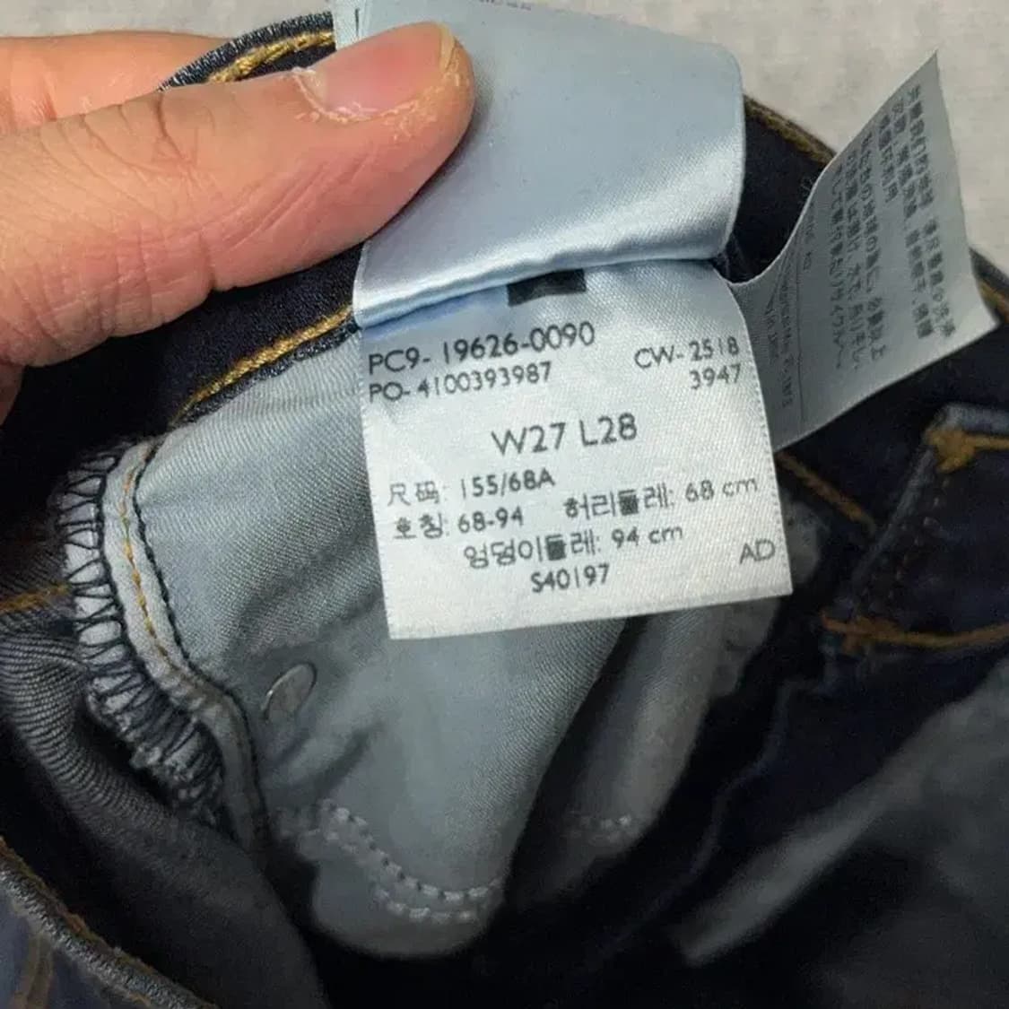 리바이스 스키니핏 여성 청바지 데님팬츠 W27 L28 상품이미지7