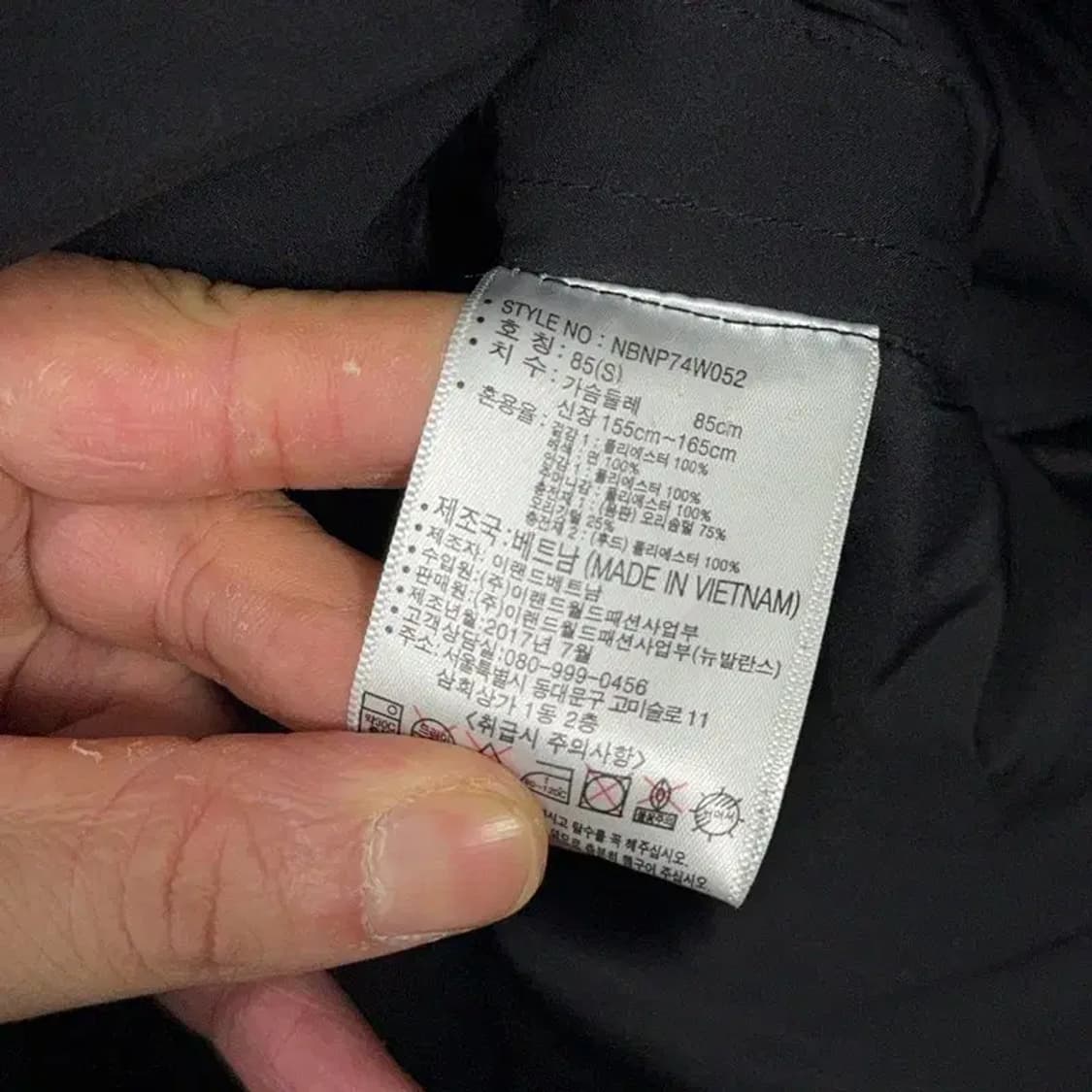 뉴발란스 로고 블랙 덕다운 롱패딩 S 상품이미지6