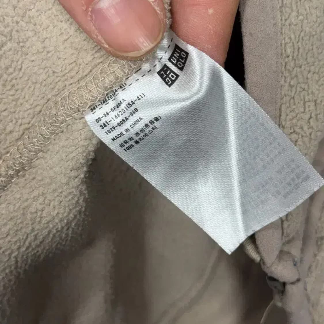 유니클로 베이지 후리스 L 상품이미지4