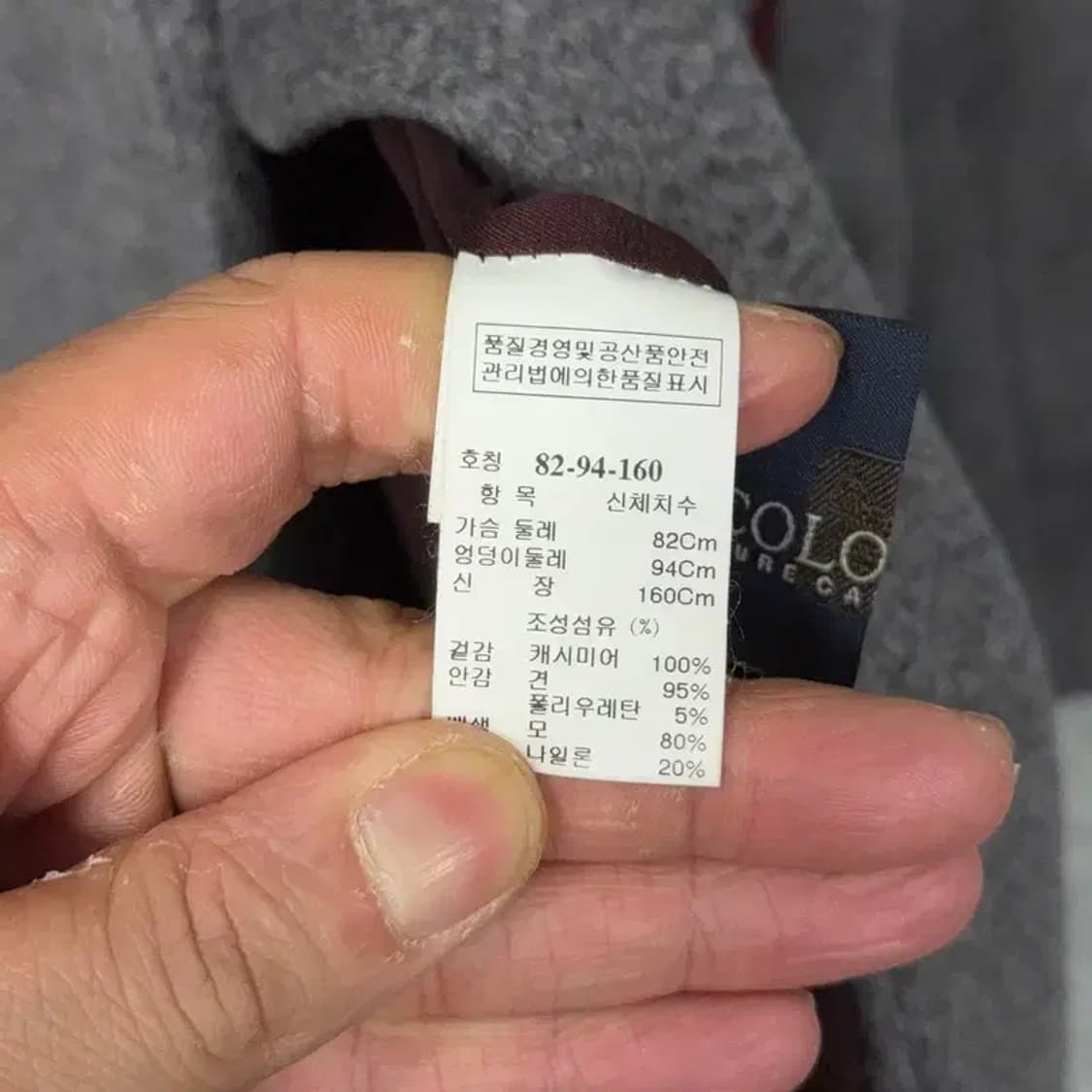 타임 한섬 여성 캐시미어 100% 클래식 그레이 코트 82-94-160 상품이미지6