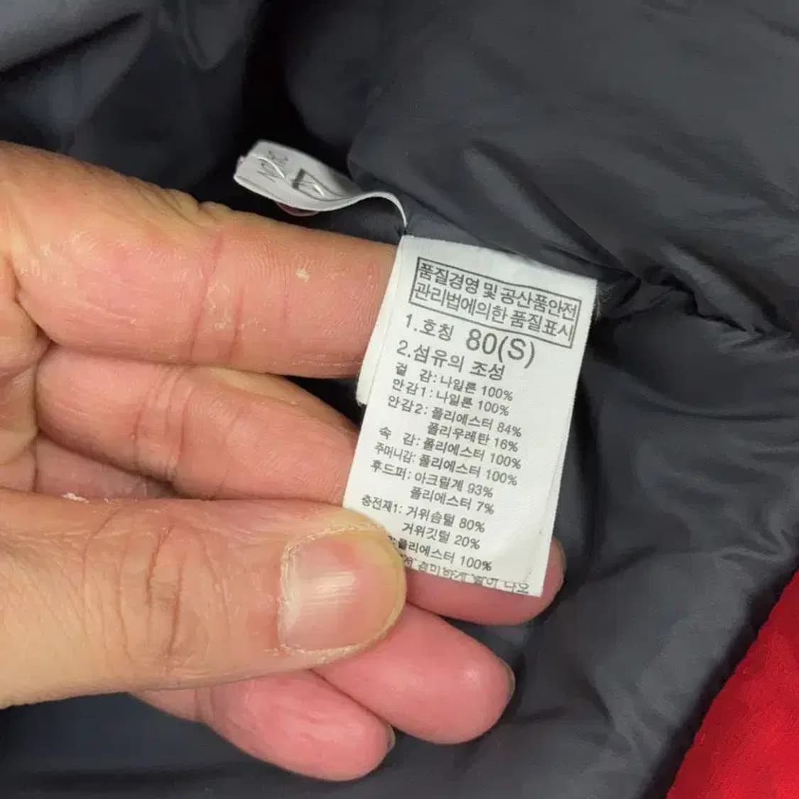 노스페이스 하이벤트 여성 레드 패딩 80 상품이미지5