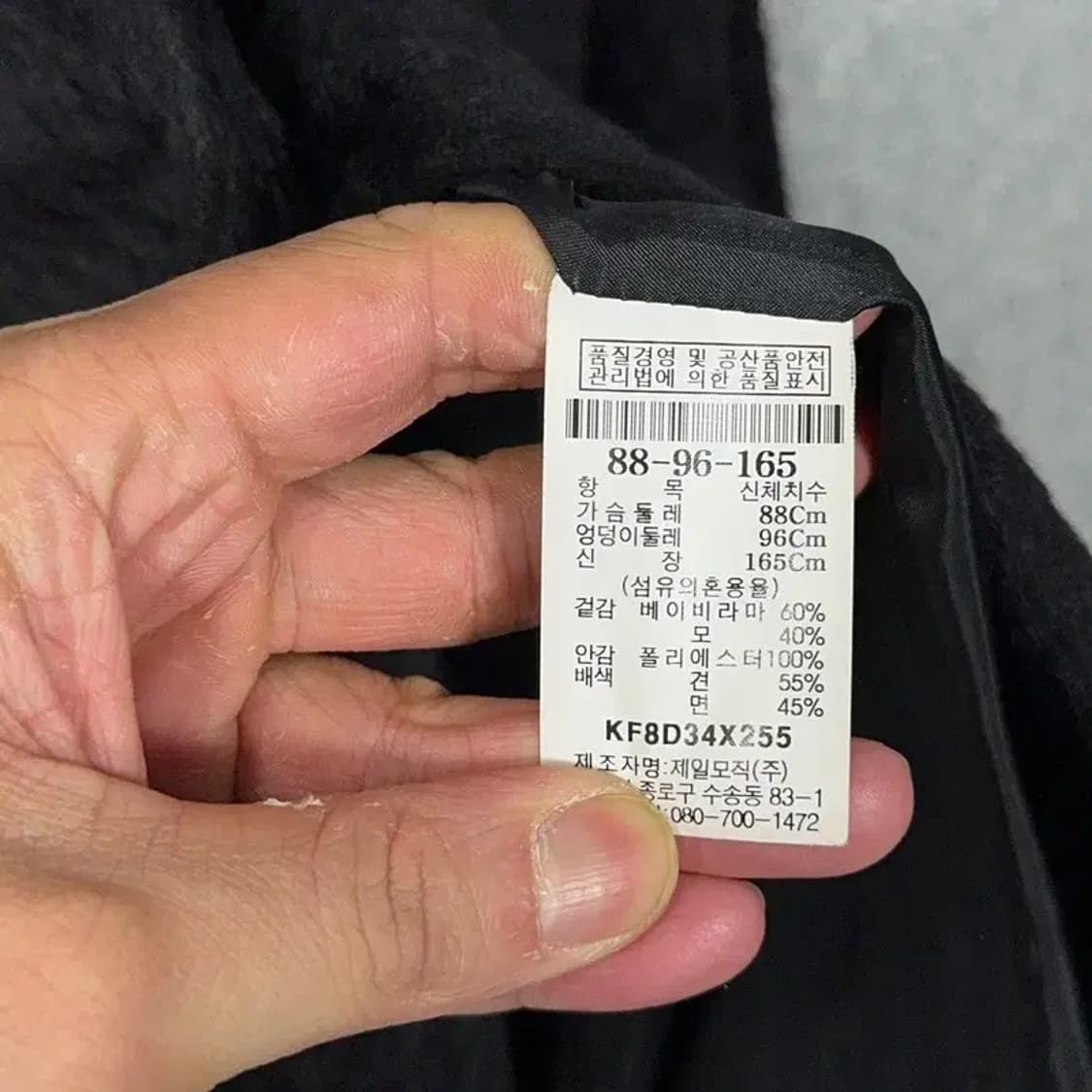 구호 블랙 여성 캐주얼 라마 클래식 코트 88-96-165 상품이미지6