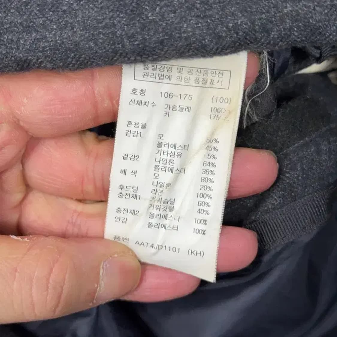 지오지아 구스다운 블랙 라쿤퍼 패딩 100 상품이미지4