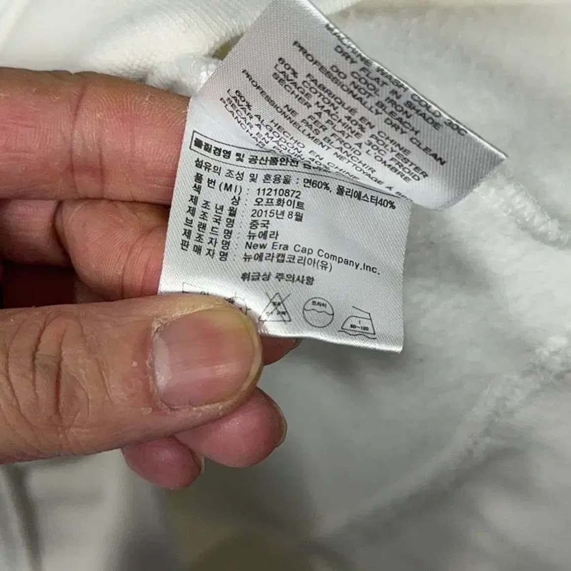 뉴에라 박스로고 프린팅 화이트 후드티 XL 상품이미지5