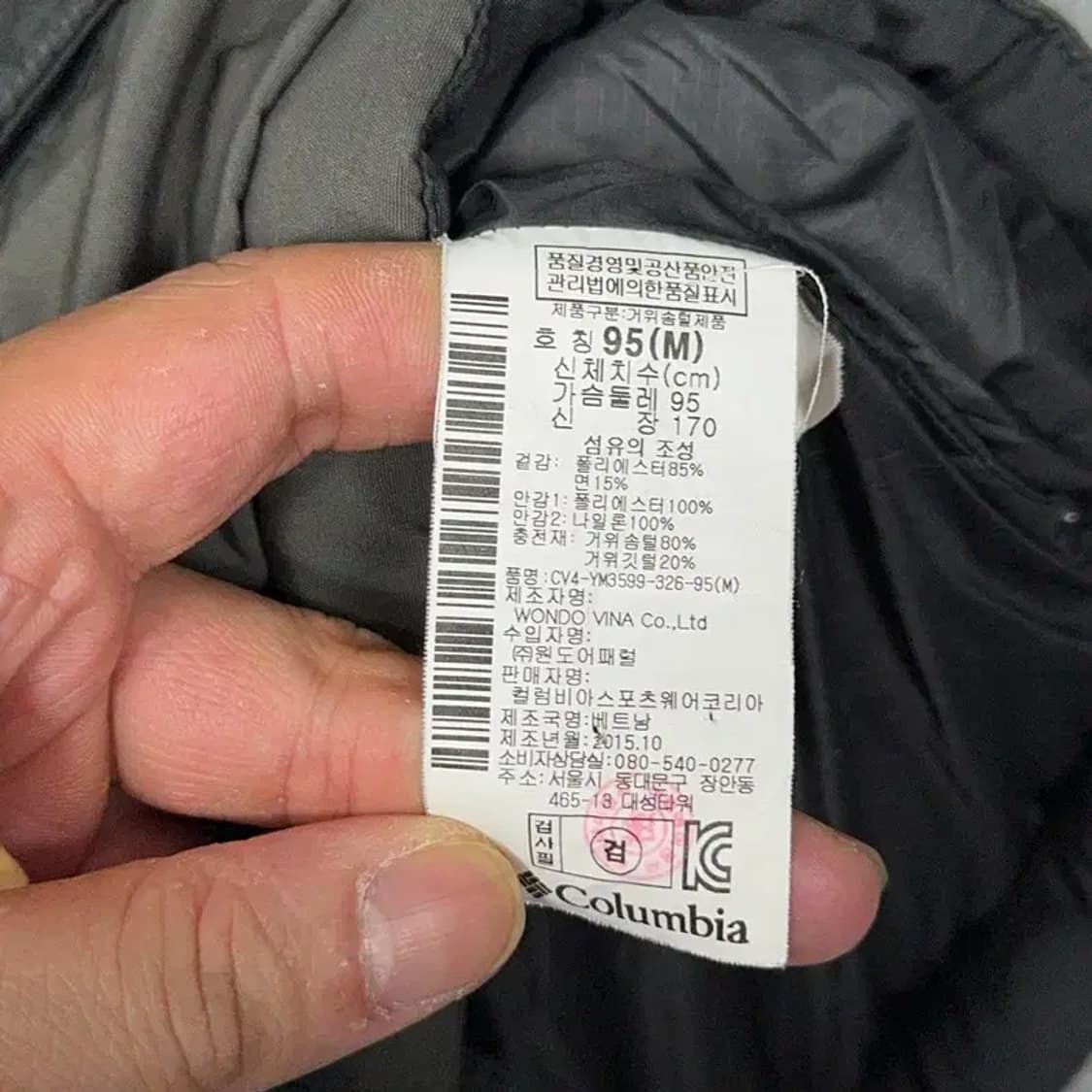 콜롬비아 카키 구스다운 패딩 M 상품이미지6