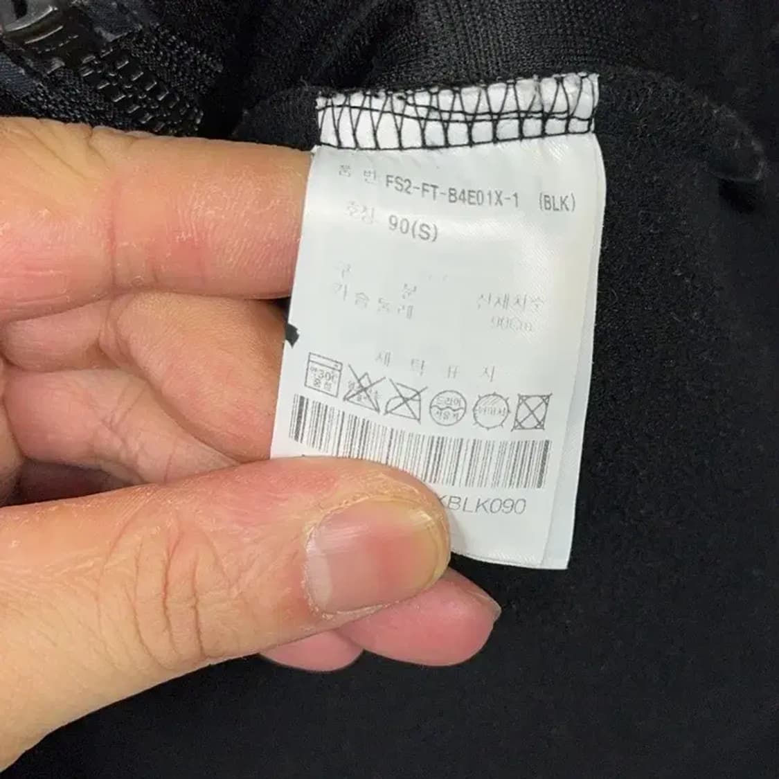 휠라 플리스 블랙 후리스 90 상품이미지4