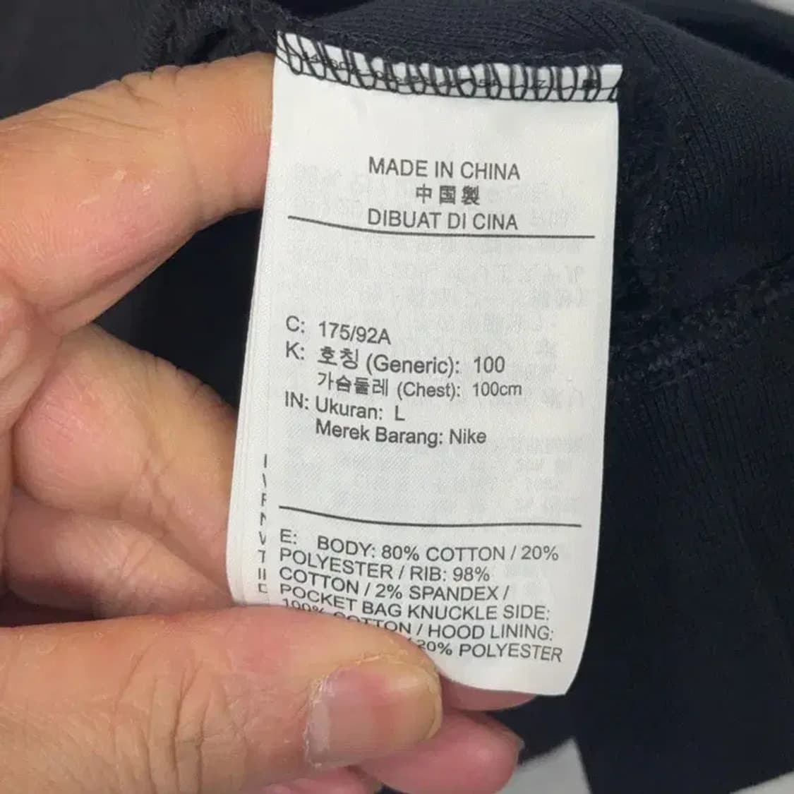나이키 빈티지 프린팅 블랙 후드티 L 상품이미지4