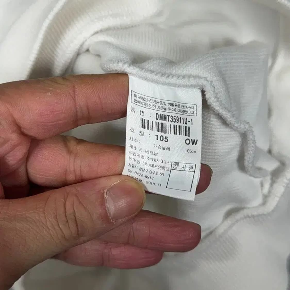 디스커버리 프린팅 화이트 맨투맨 105 상품이미지4