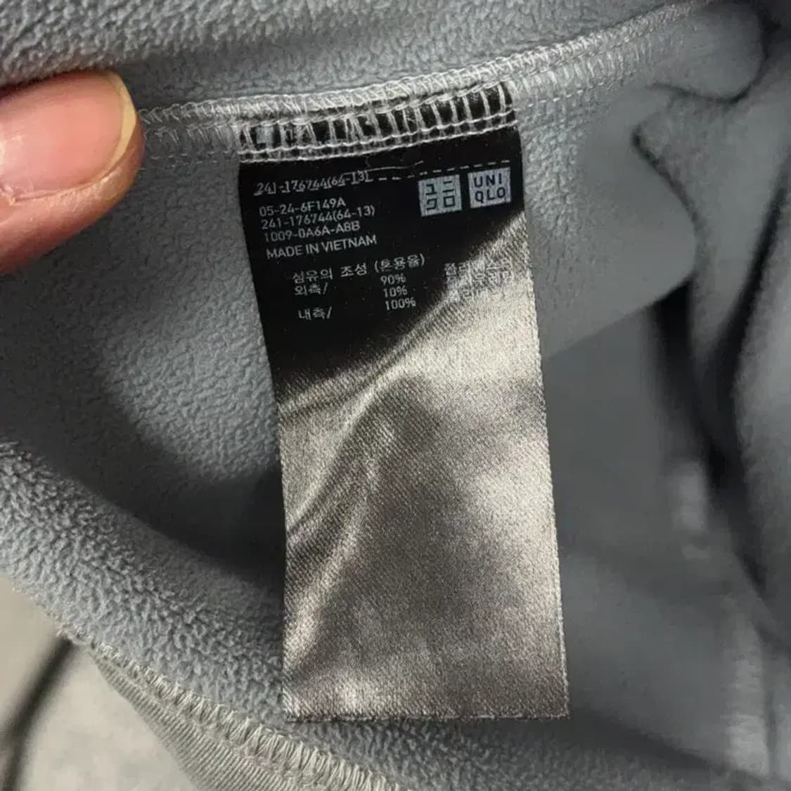 유니클로 라이트 그레이 기능성 후드집업 M 상품이미지5