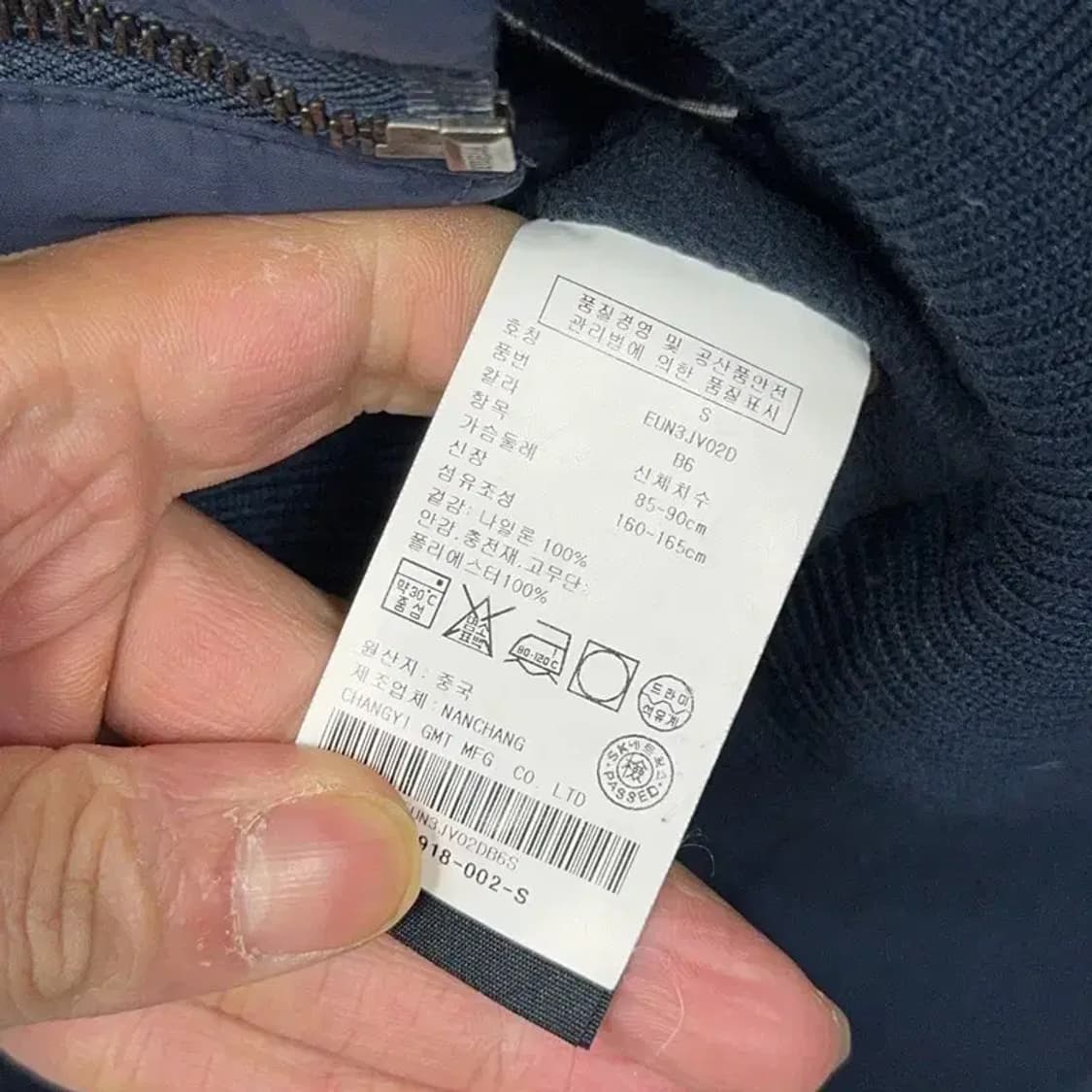 타미힐피거 네이비 로고 패딩 조끼 S 상품이미지6