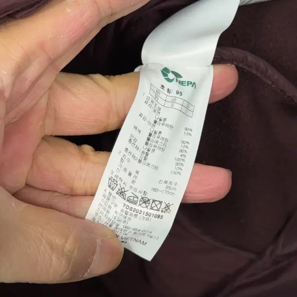 네파 버건디 로고 경량 패딩 점퍼 95 상품이미지4