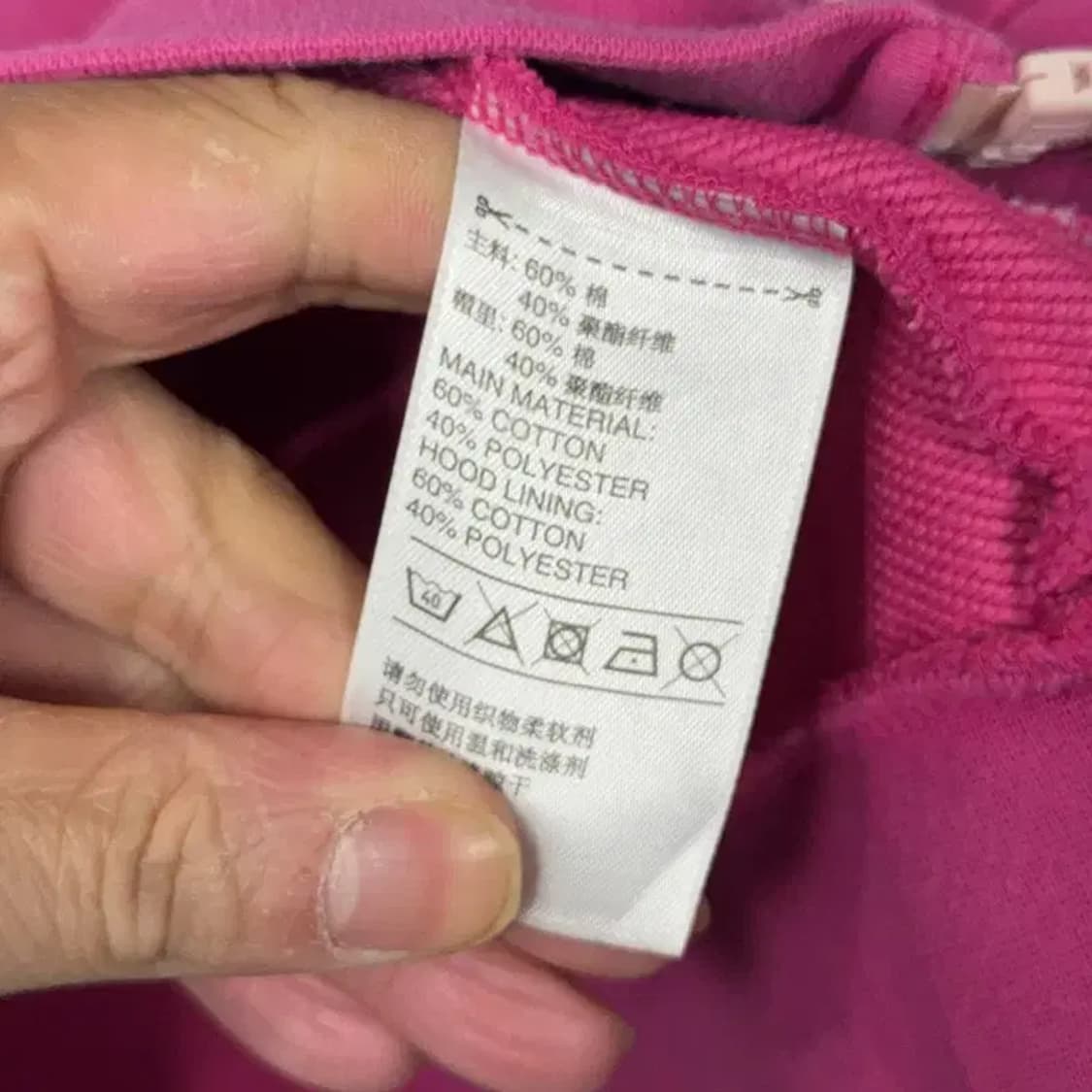 아디다스 핑크 빈티지 프린팅 후드집업 M 상품이미지4