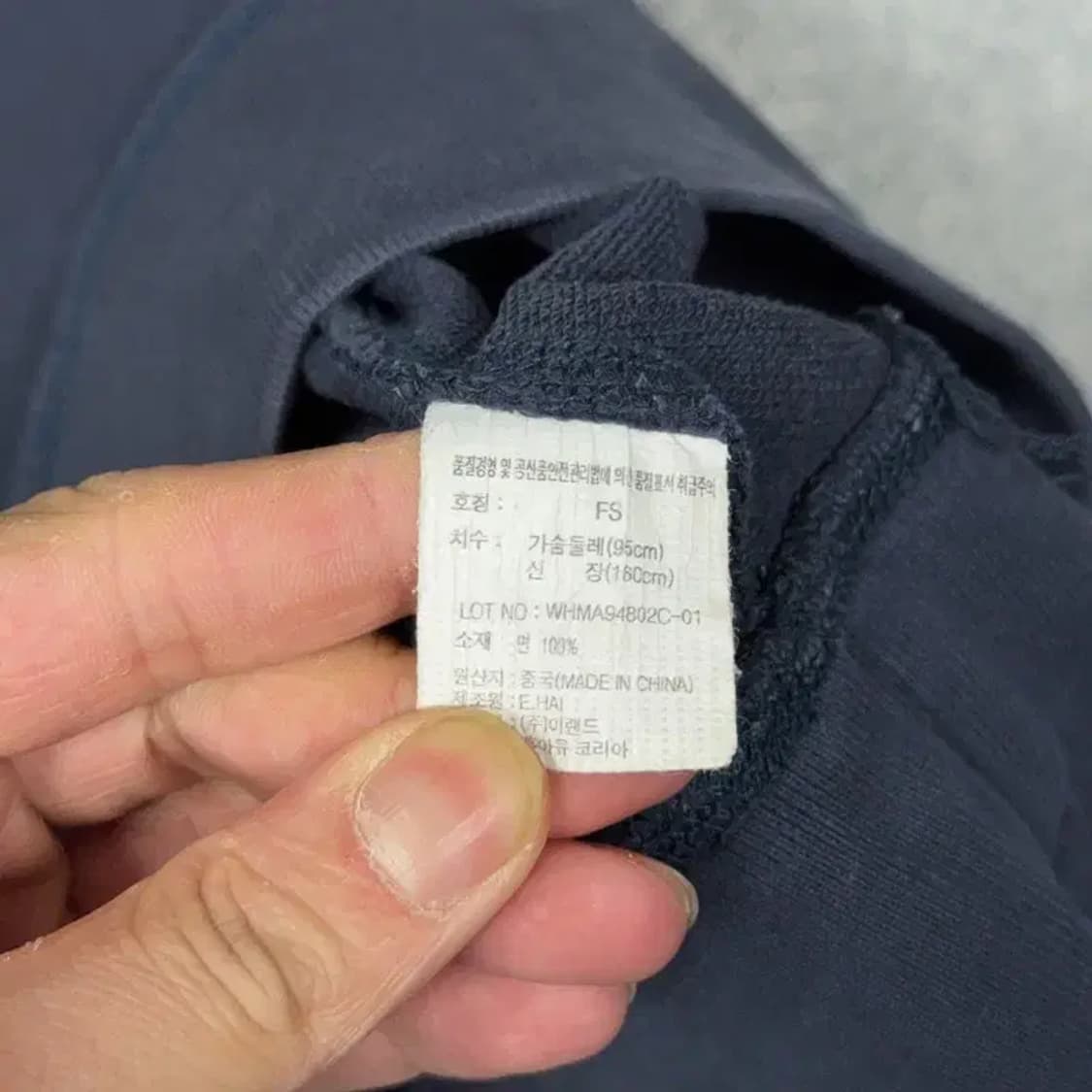 후아유 베어 프린팅 캐주얼 네이비 맨투맨 상품이미지6