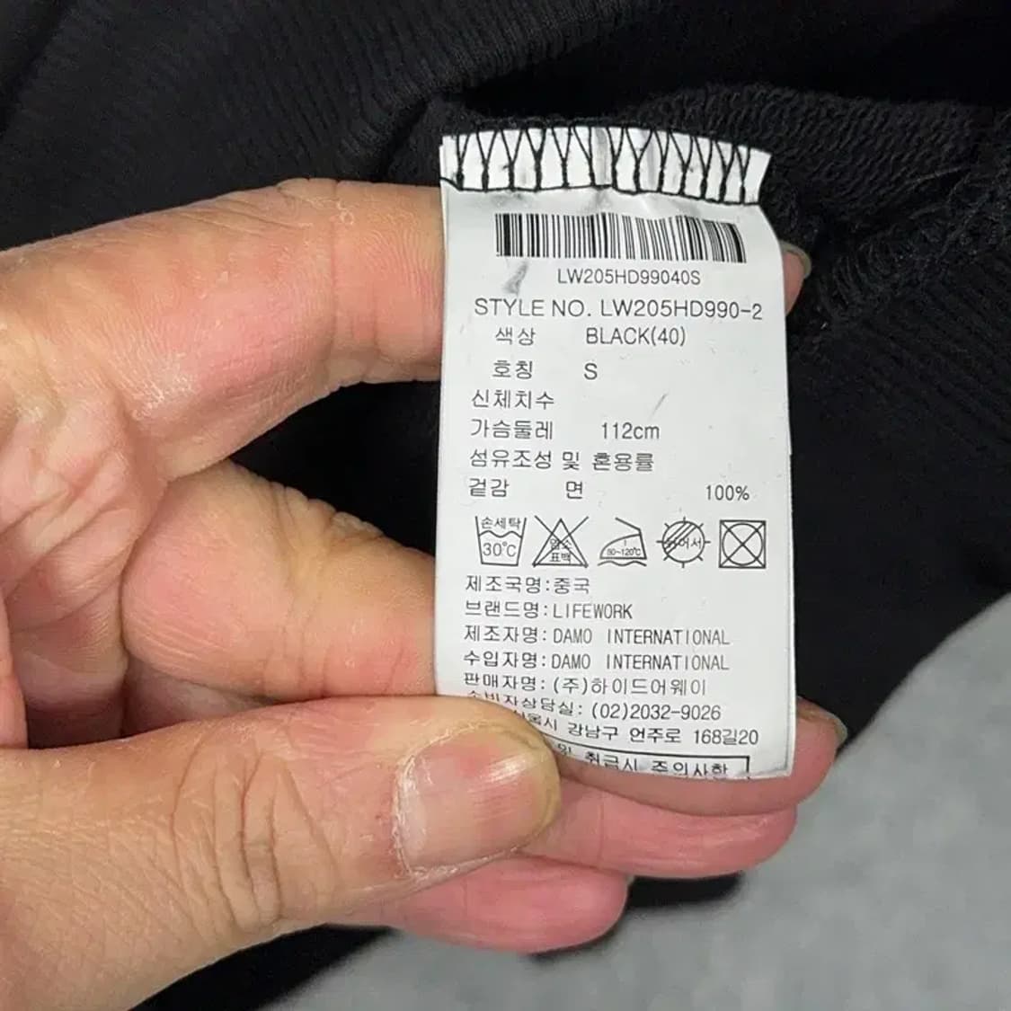 라이프워크 프린팅 블랙 후드티 S 상품이미지6