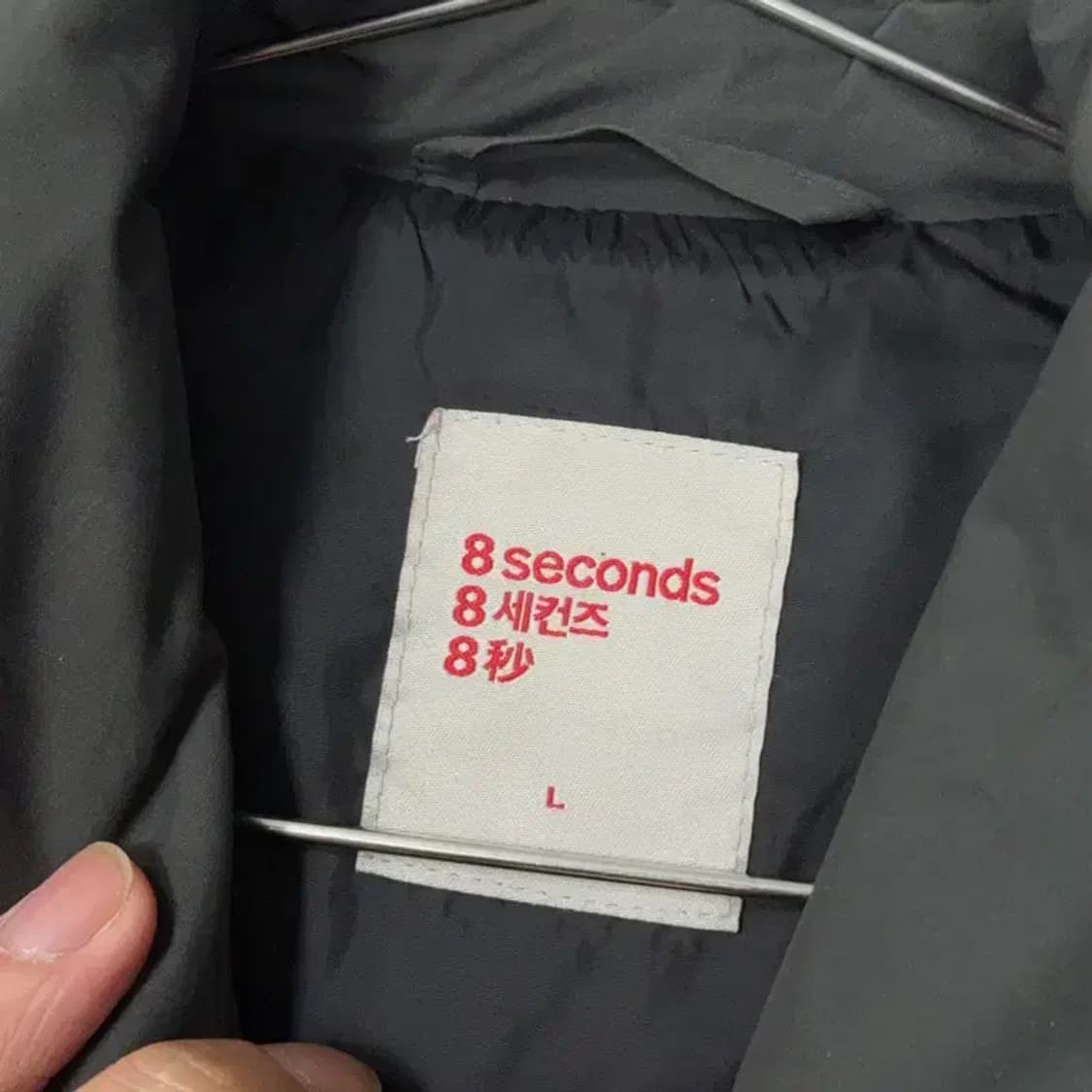 에잇세컨즈 그레이 덕다운 캐주얼 패딩 점퍼 L 상품이미지3