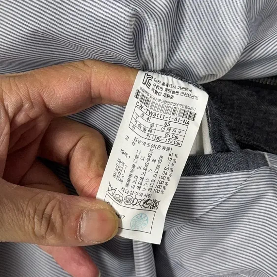 커스텀멜로우 네이비 캐주얼 울 코트 95 상품이미지7