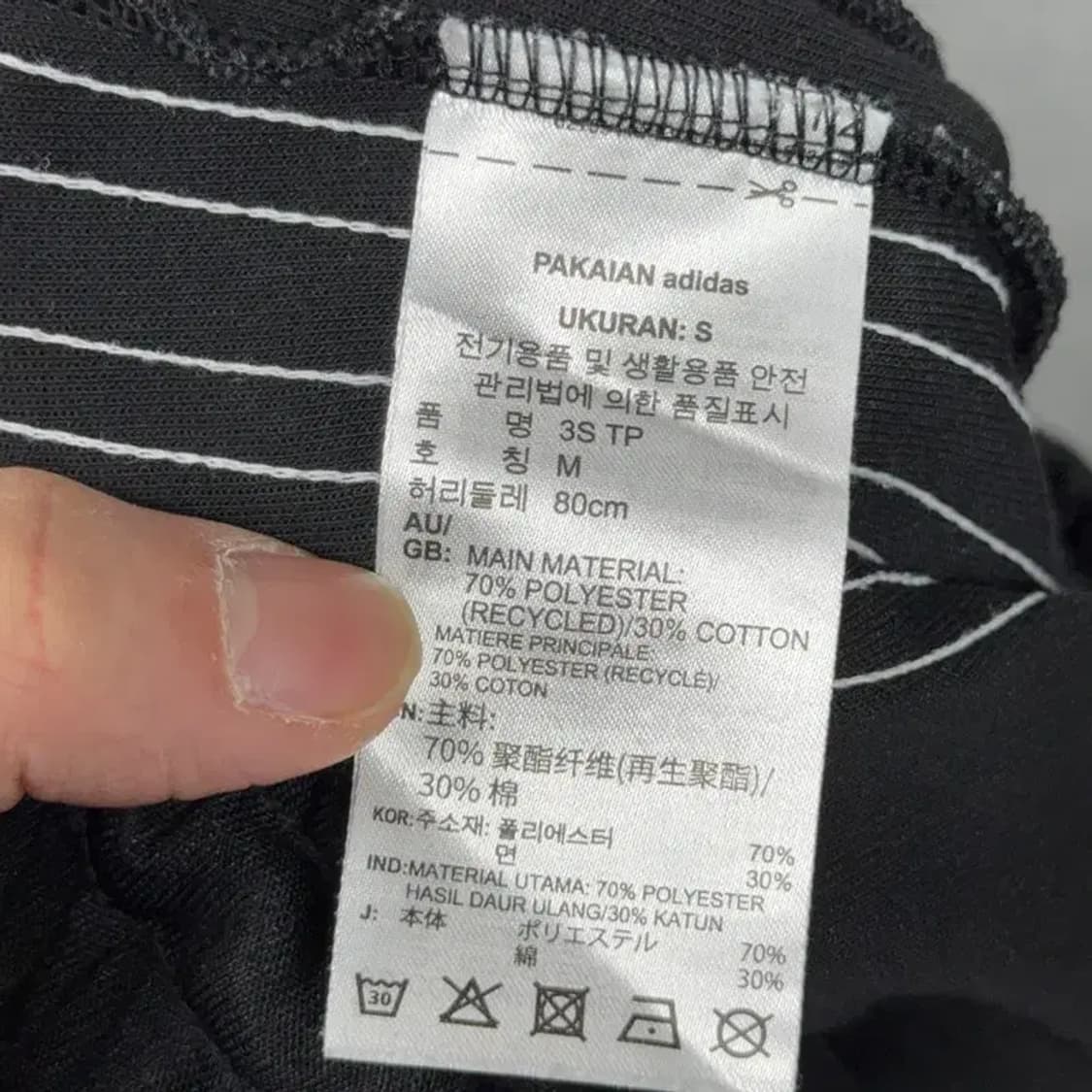 아디다스 불꽃로고 삼선 블랙 팬츠 S 상품이미지7