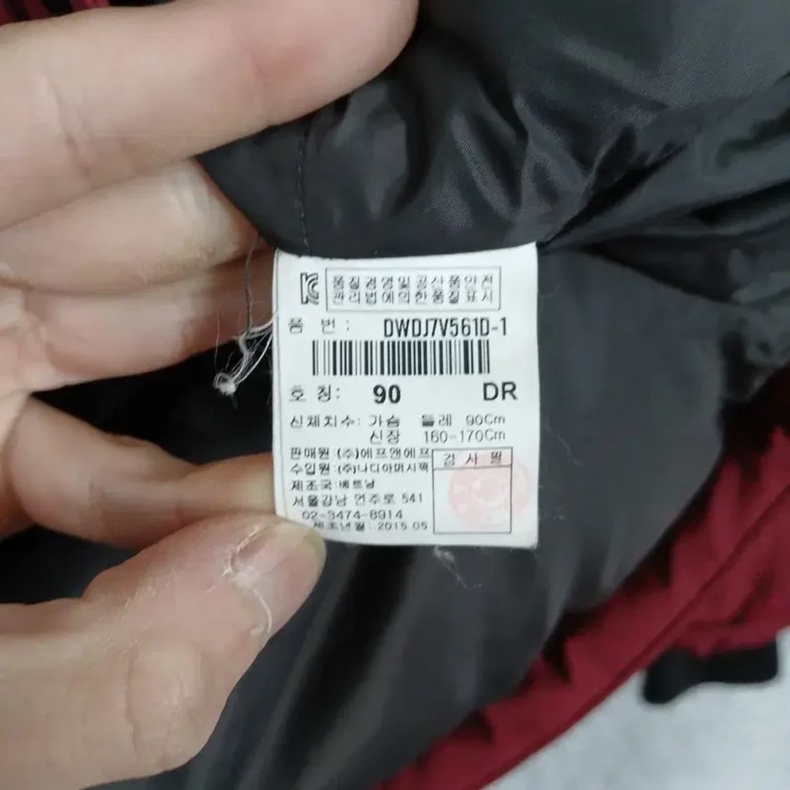 디스커버리 익스페디션 여성 마운틴쿡 패딩 90 상품이미지4