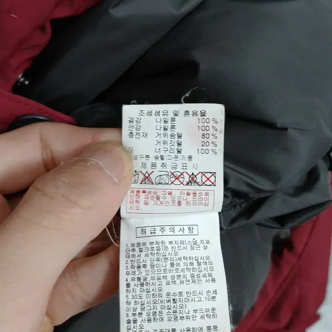 디스커버리 익스페디션 여성 마운틴쿡 패딩 90 상품이미지5