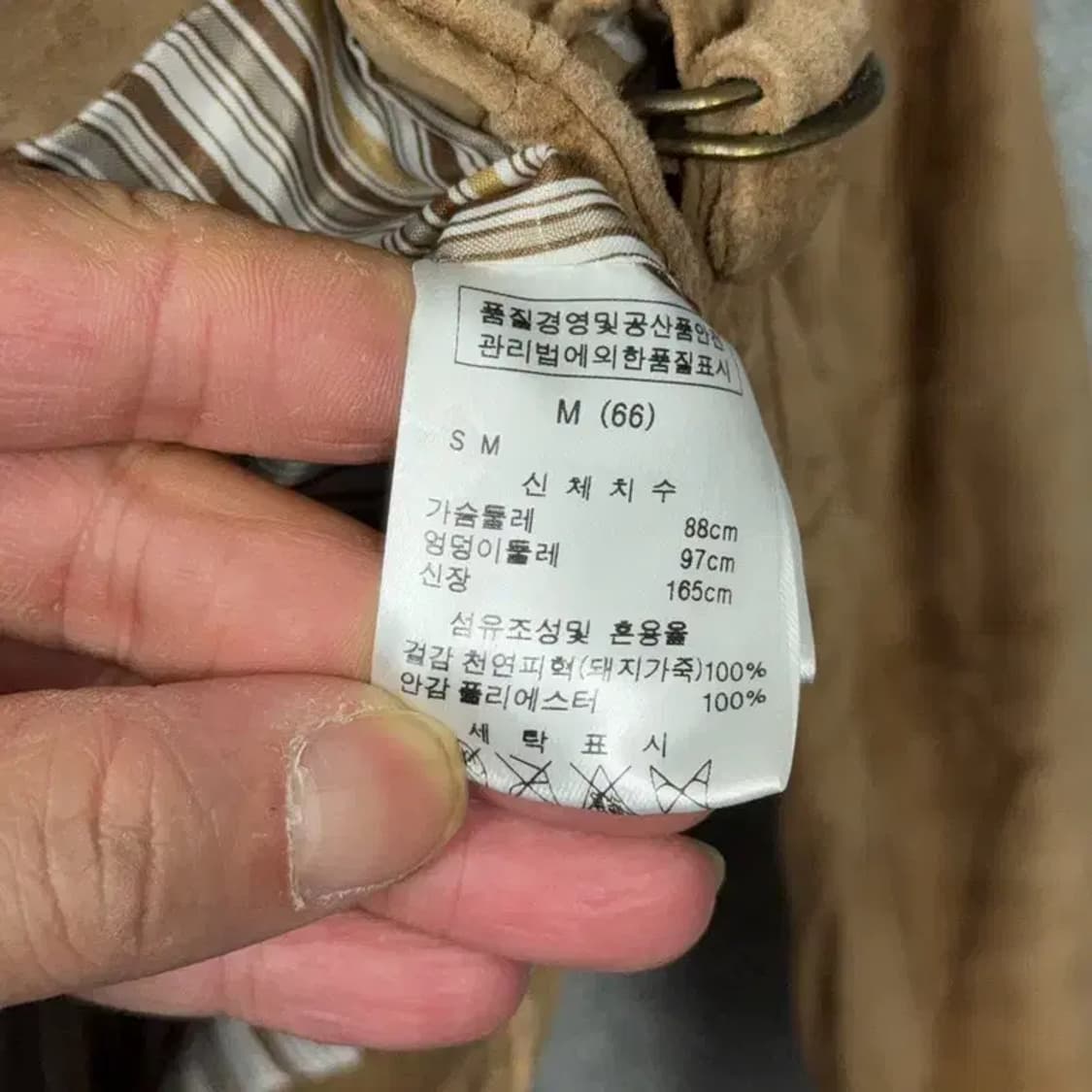 LESHOP 브라운 빈티지 돈피 라이더 자켓 M (66) 상품이미지6