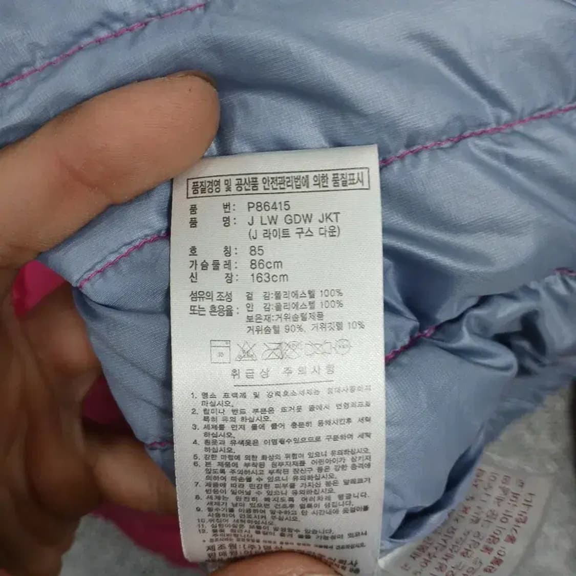 아디다스 로고 핑크 경량 패딩 95 상품이미지4