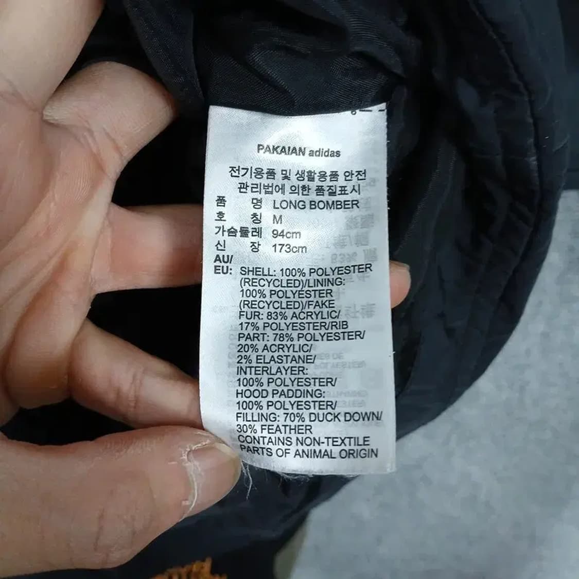 아디다스 불꽃 로고 블랙 덕다운 롱패딩 M 상품이미지6