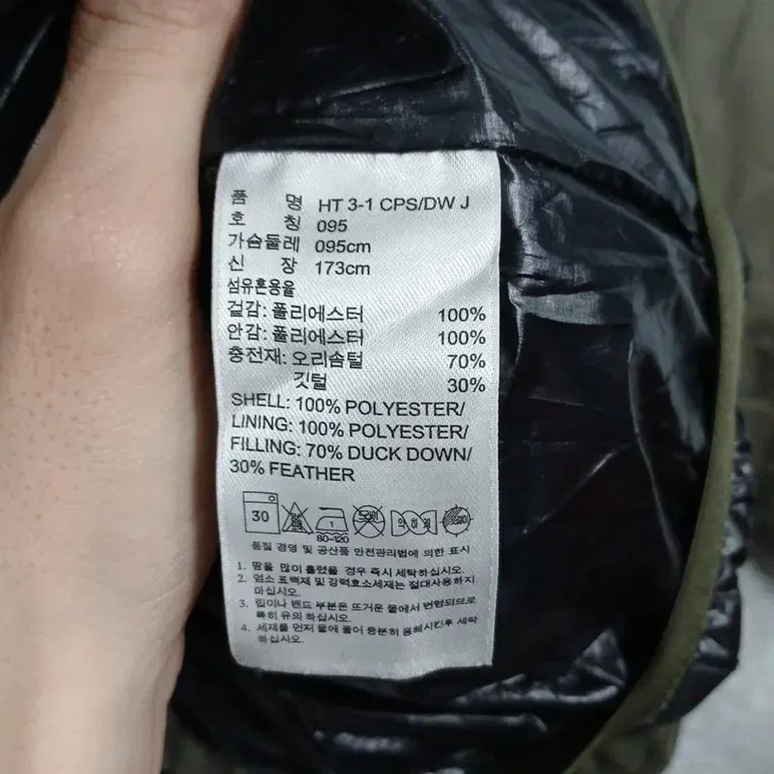 아디다스 브라운 로고 캐주얼 자켓 095 상품이미지4