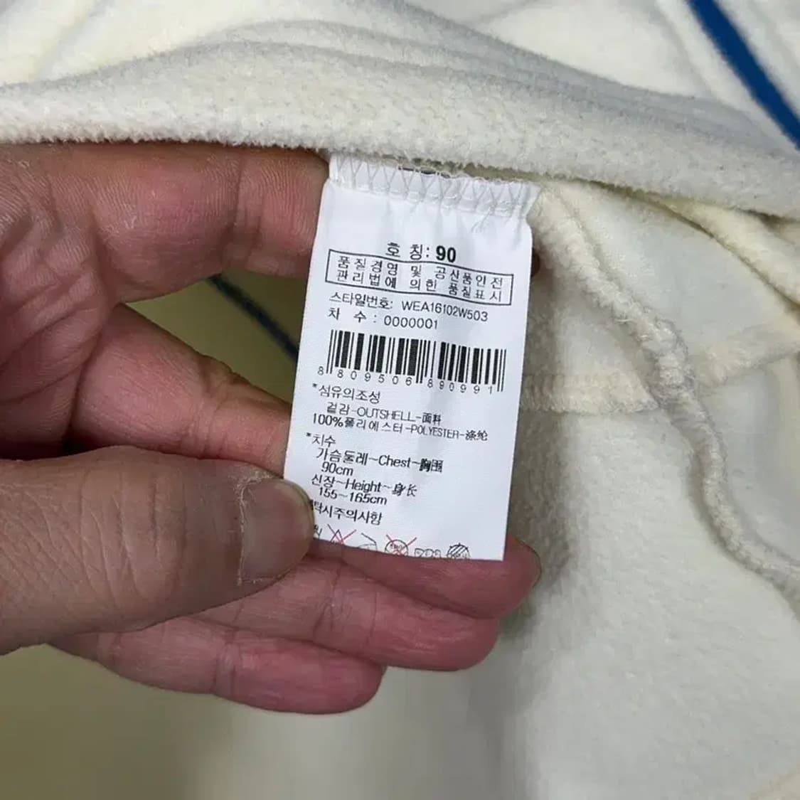 와이드앵글 로고 크림 골프 집업 후리스 조끼 90 상품이미지6